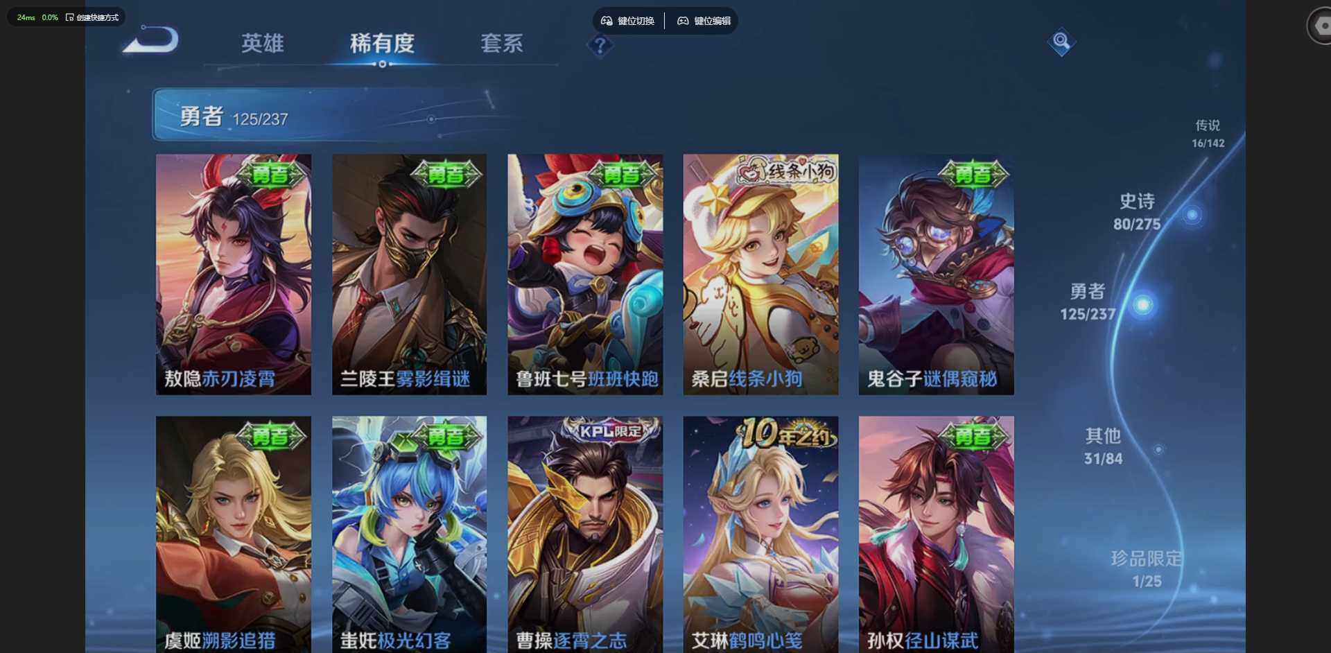 WZQM4212838王者荣耀账号详情图17