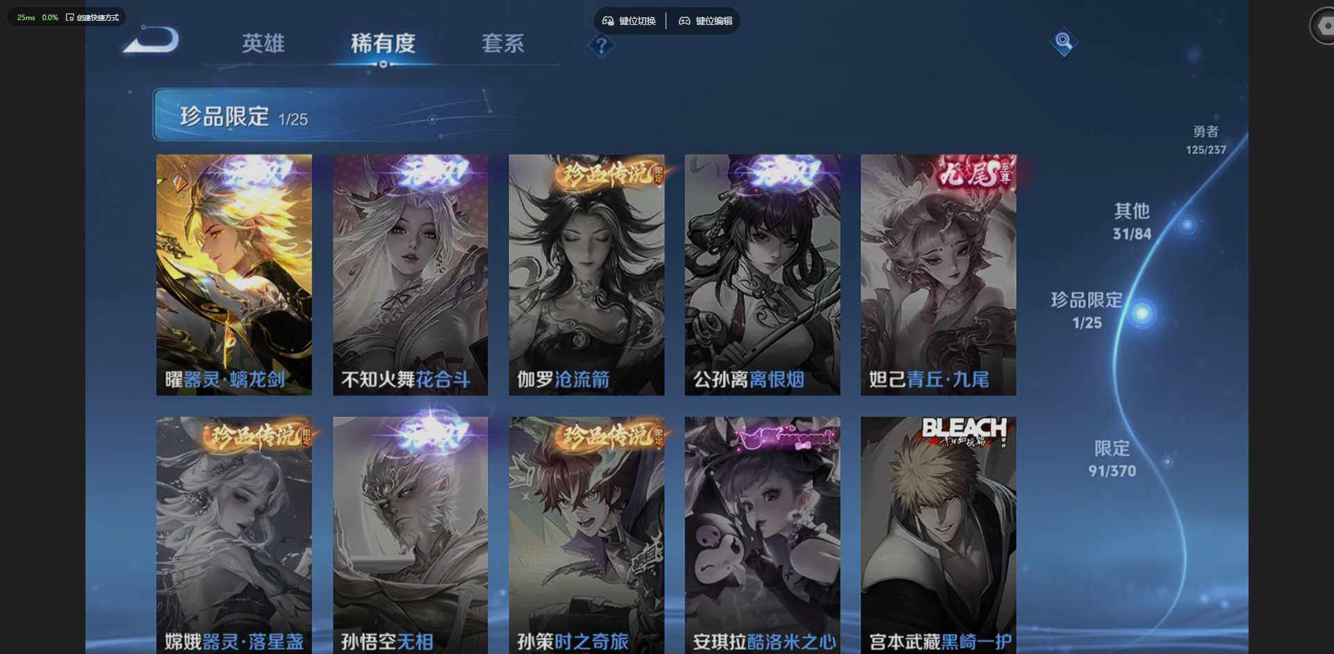 WZQM4212838王者荣耀账号详情图14