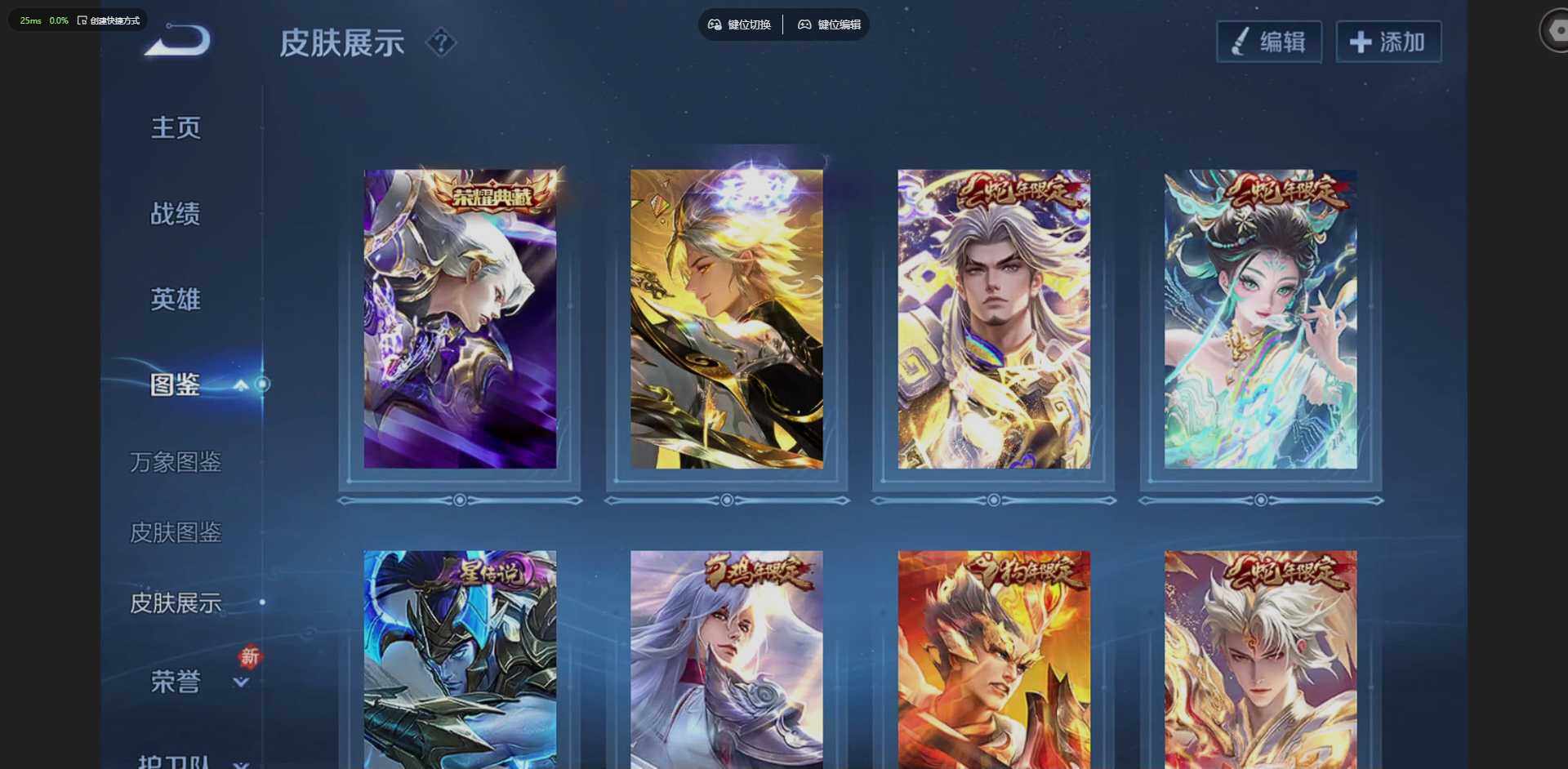 WZQM4212838王者荣耀账号详情图6