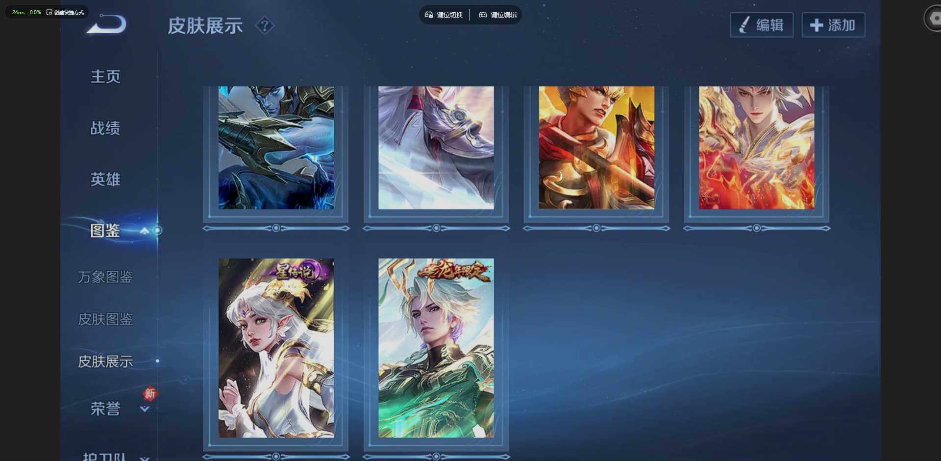 WZQM4212838王者荣耀账号详情图7