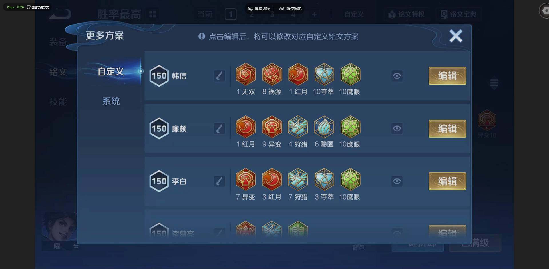 WZQM4212838王者荣耀账号详情图20