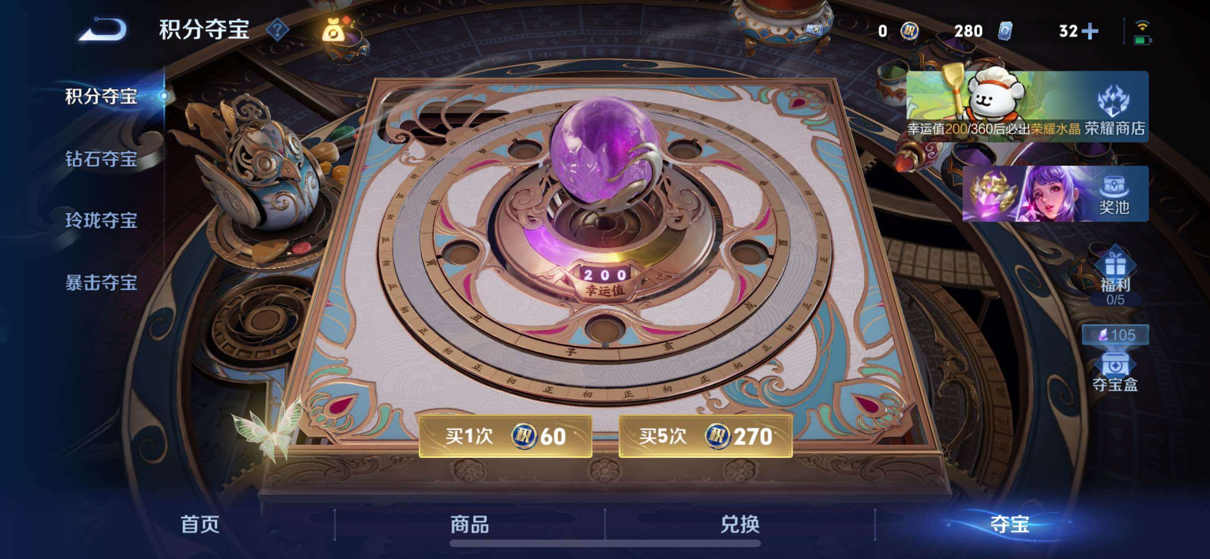 WZLX4219136王者荣耀账号详情图15