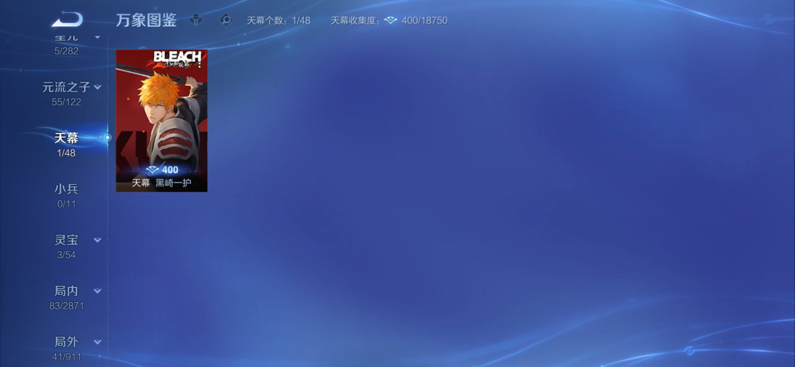 WZCMY4212856王者荣耀账号详情图12