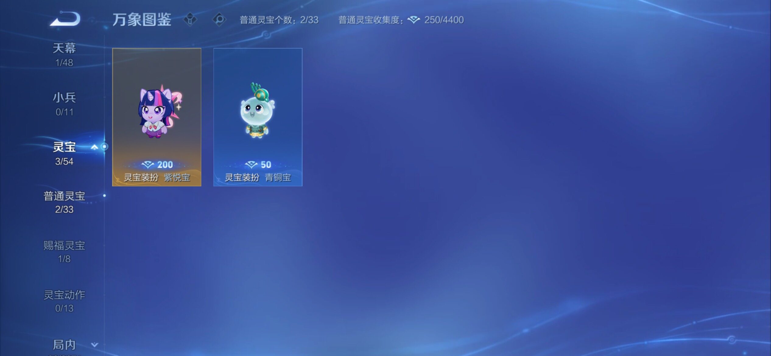 WZCMY4212856王者荣耀账号详情图13