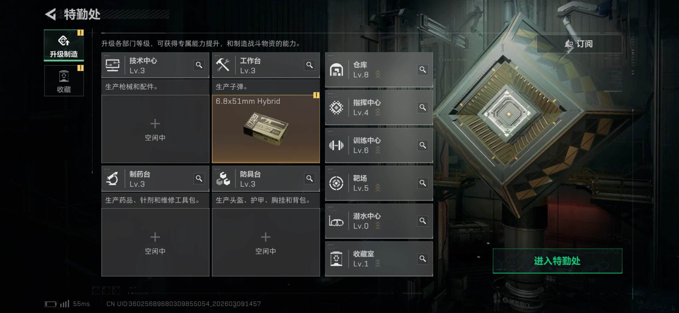 SJZCMW467679三角洲行动账号详情图7 SJZCMW467679三角洲行动账号详情图7