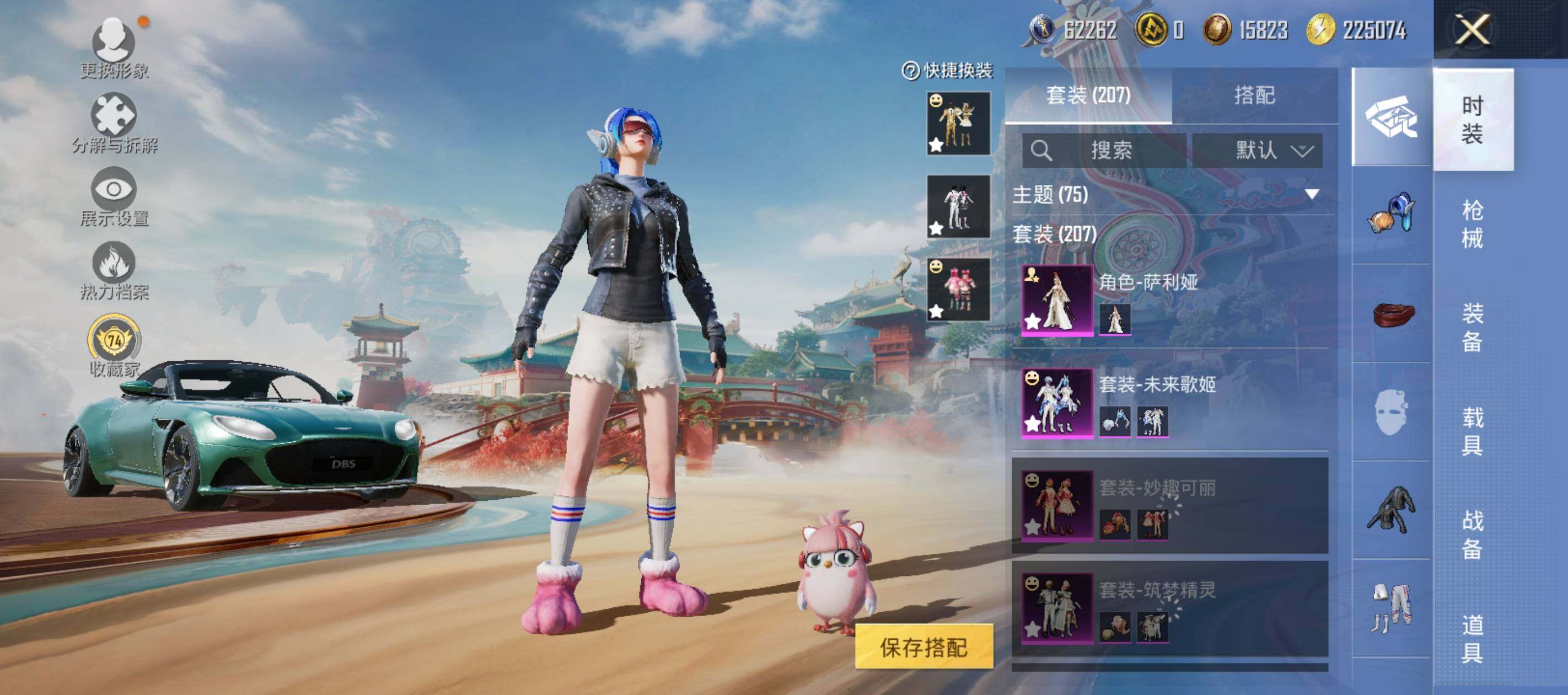 HPLX4116254和平精英账号详情图10