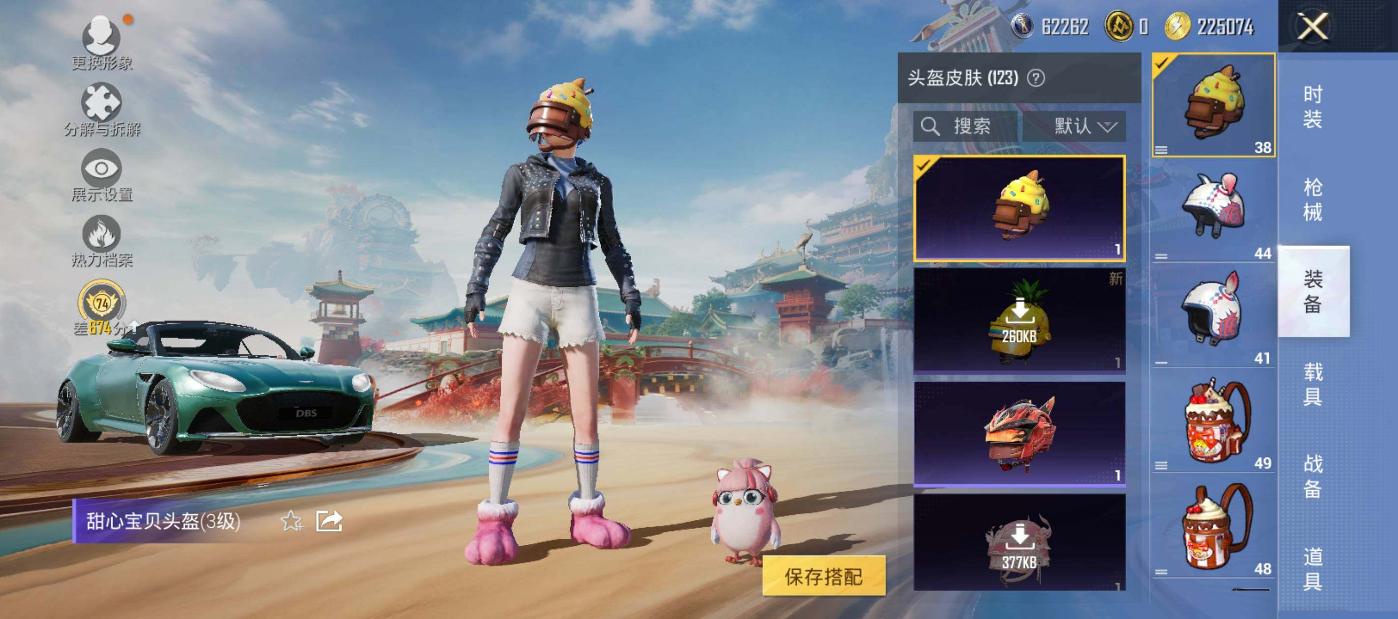 HPLX4116254和平精英账号详情图13