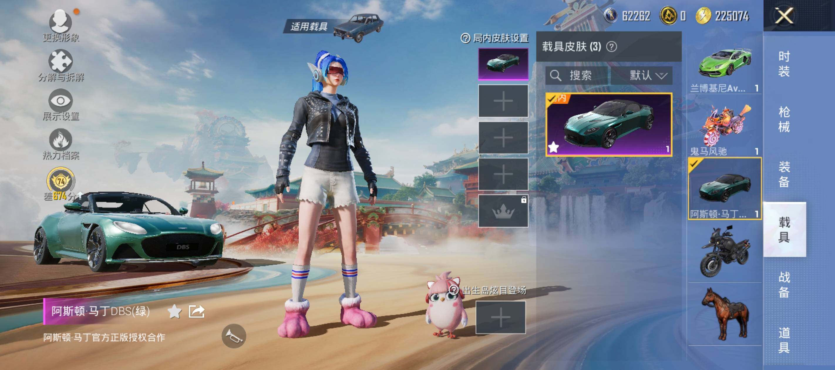 HPLX4116254和平精英账号详情图14