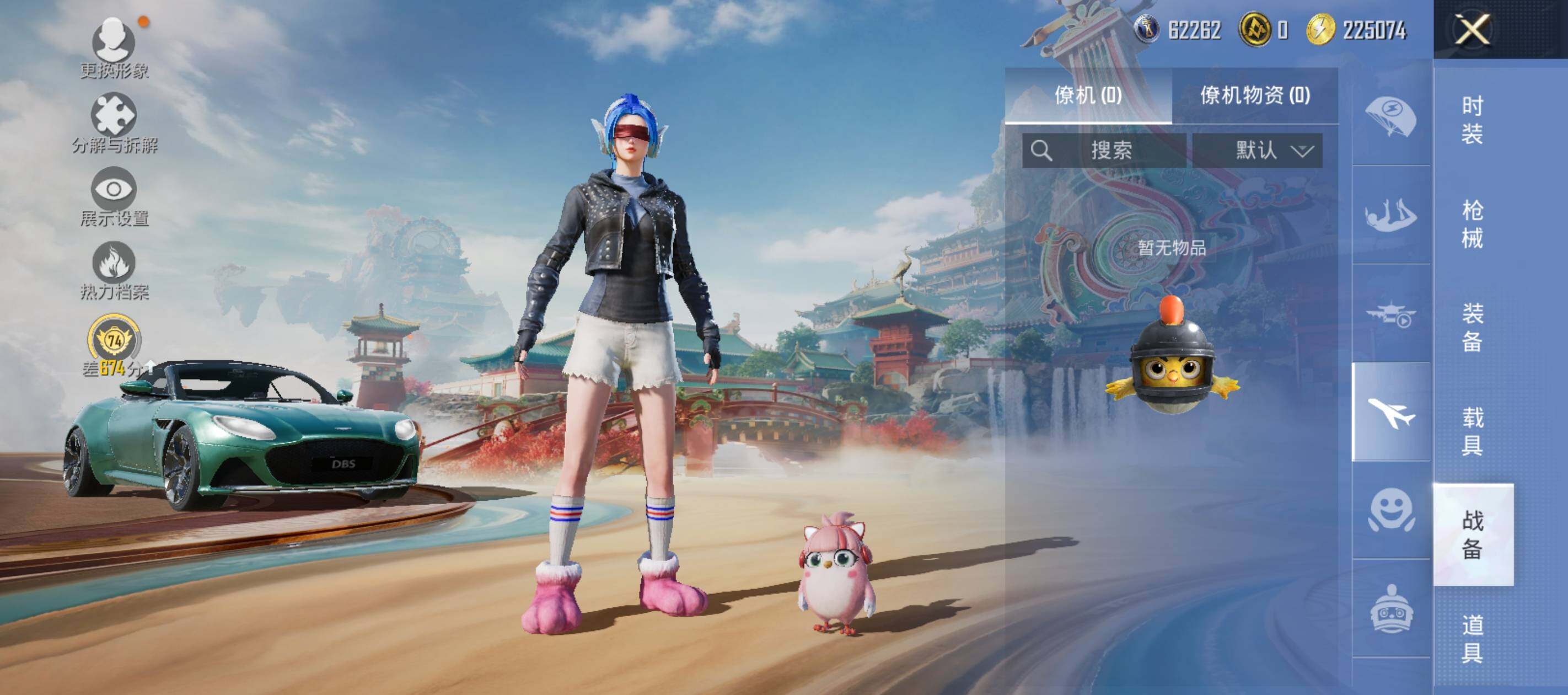 HPLX4116254和平精英账号详情图16