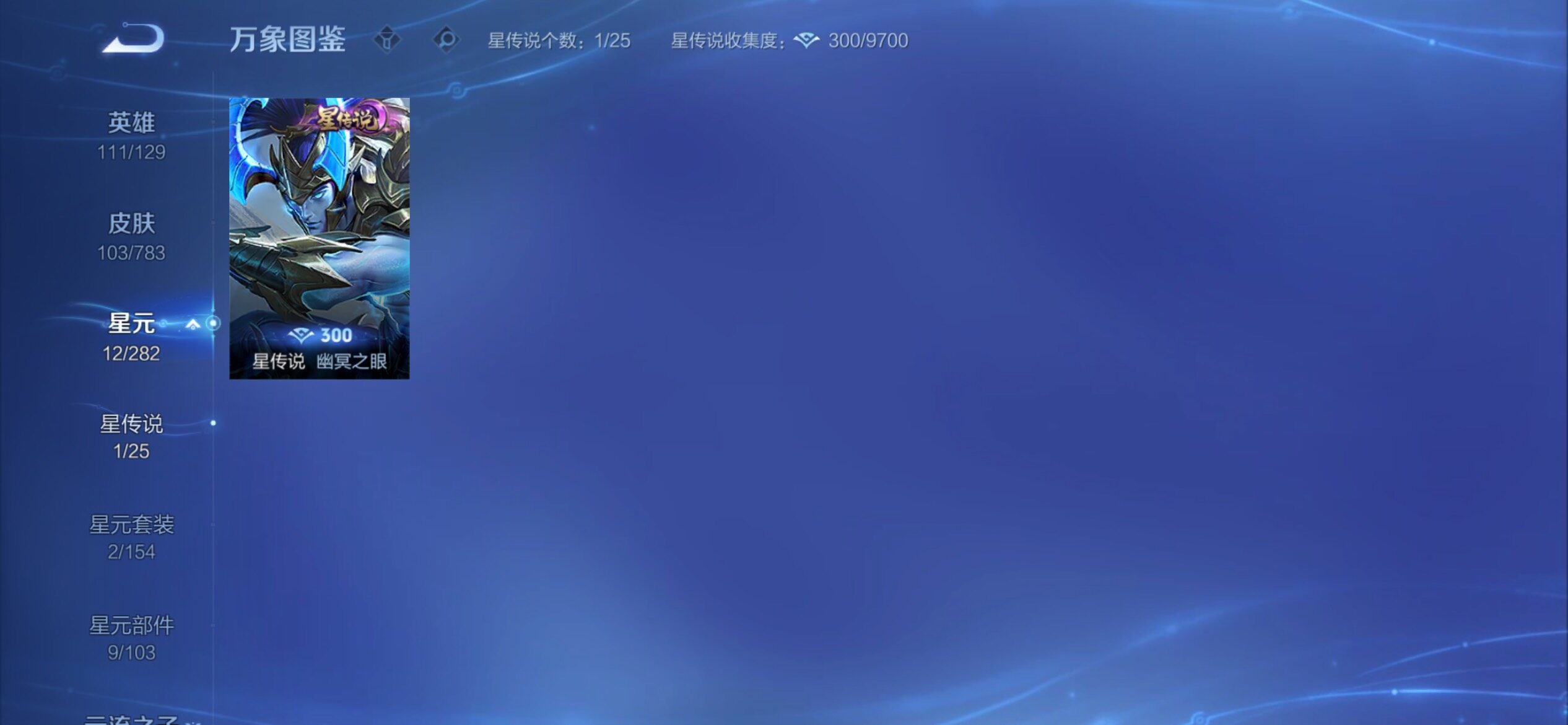 WZCMY4212857王者荣耀账号详情图9