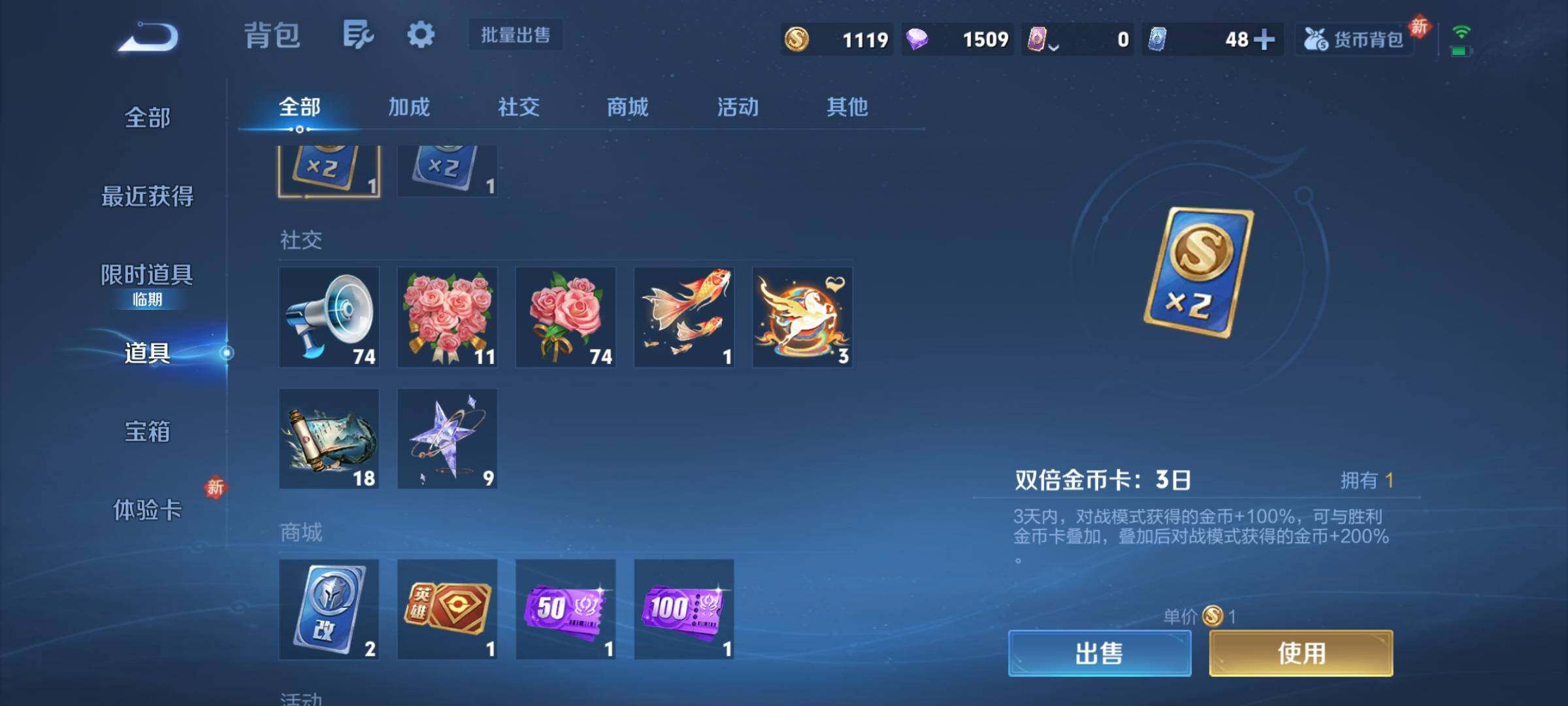 WZCMY4217781王者荣耀账号详情图8