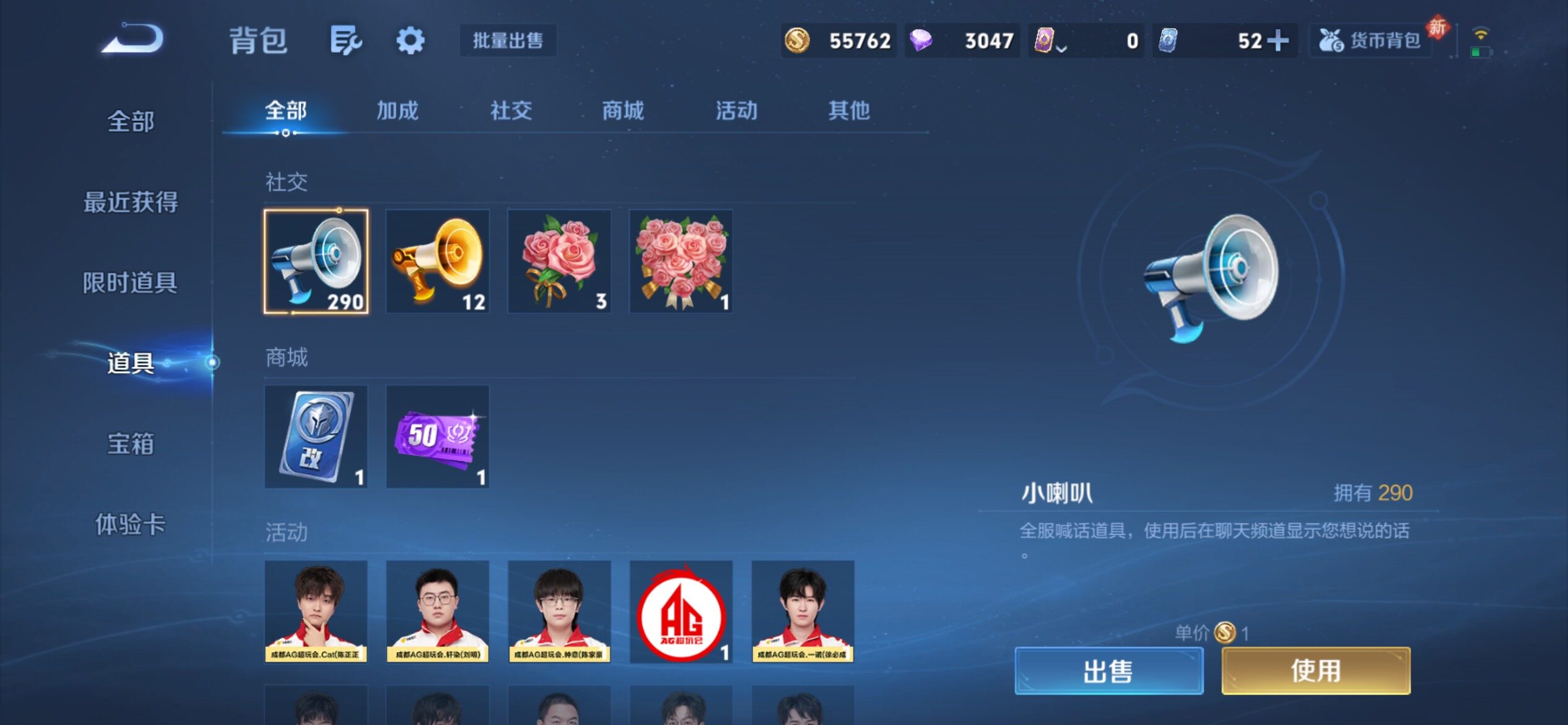 WZCMY4212889王者荣耀账号详情图13