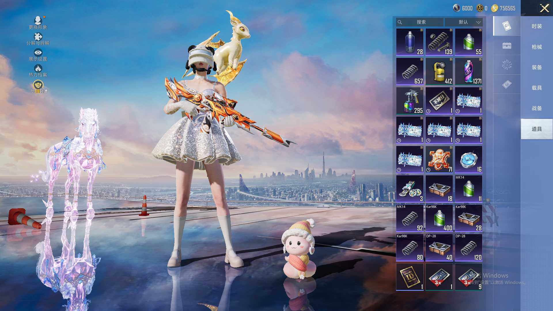 HPLE4116398和平精英账号详情图11