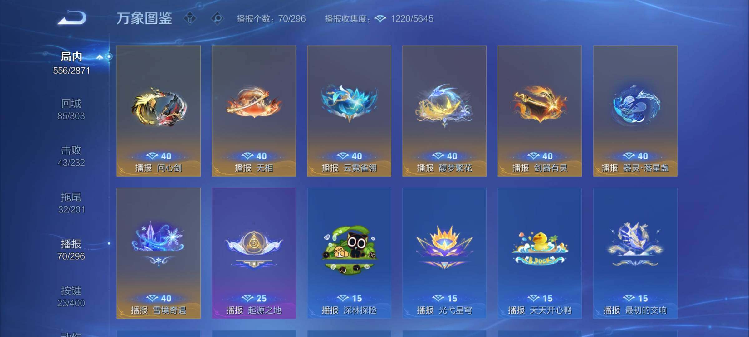 WZCMY4215840王者荣耀账号详情图23