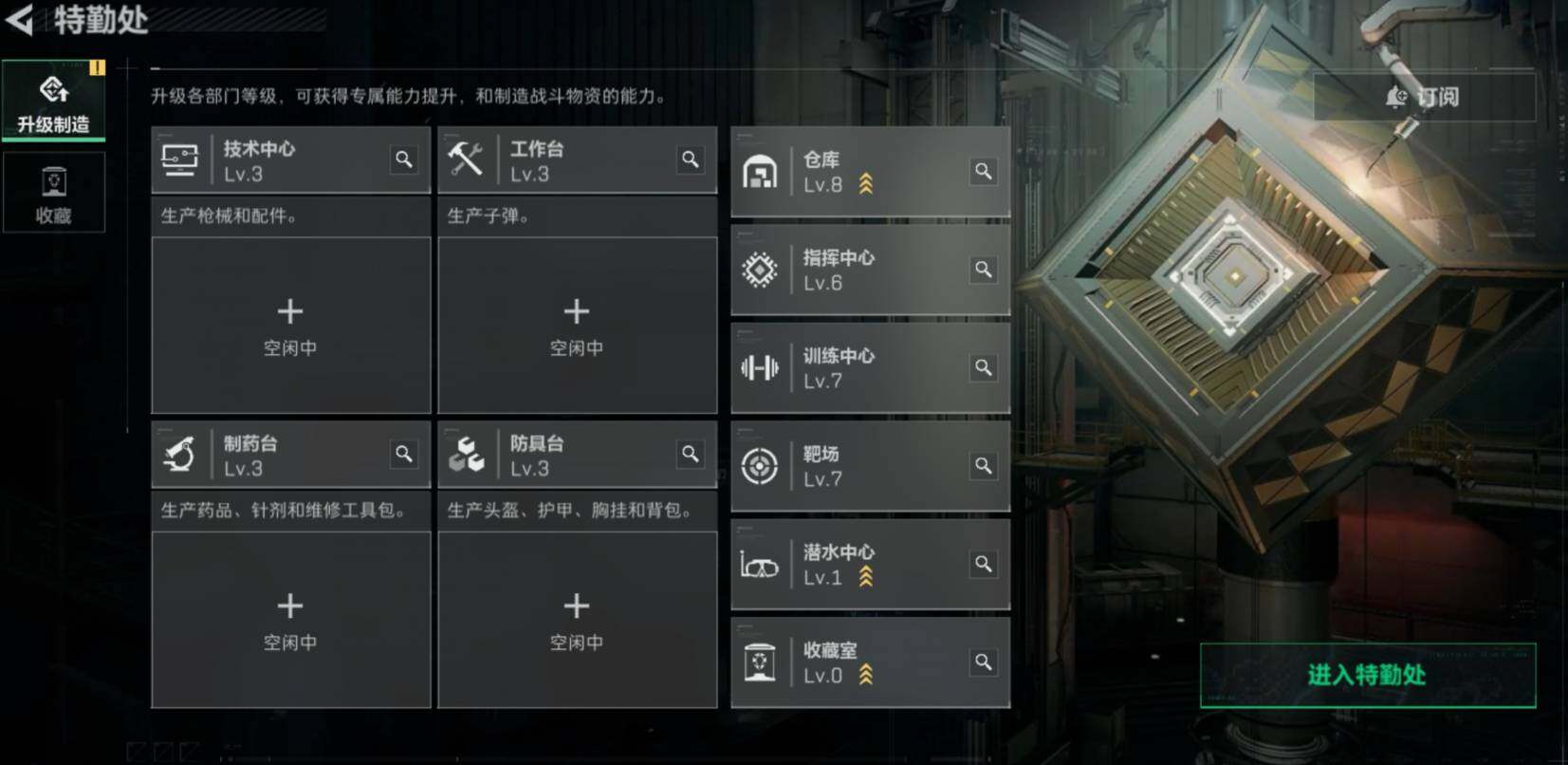 SJZCMW467703三角洲行动账号详情图11