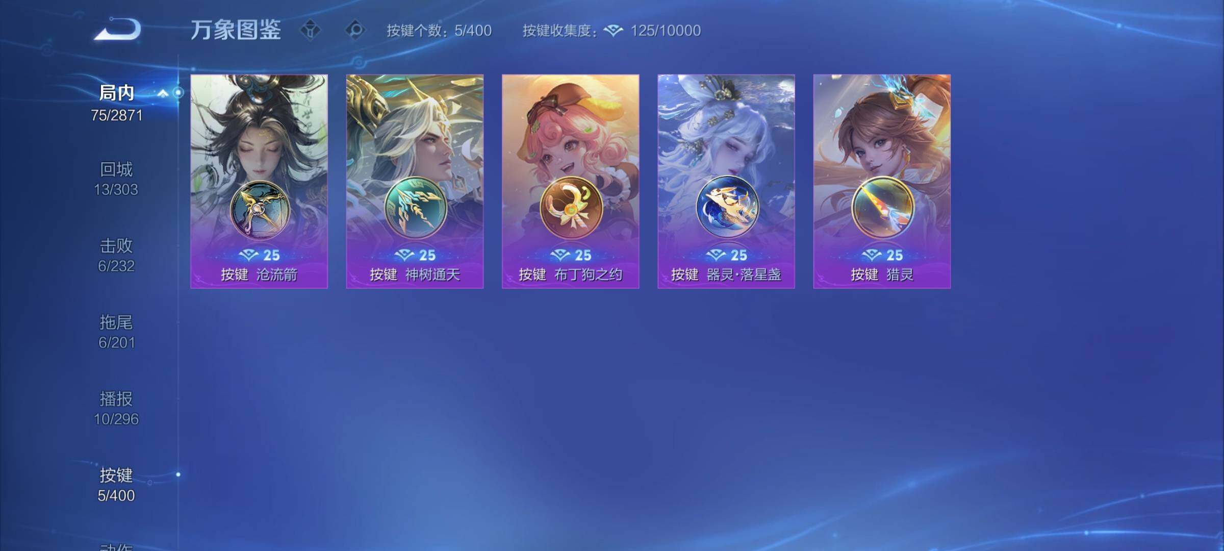 WZCMY4218259王者荣耀账号详情图9