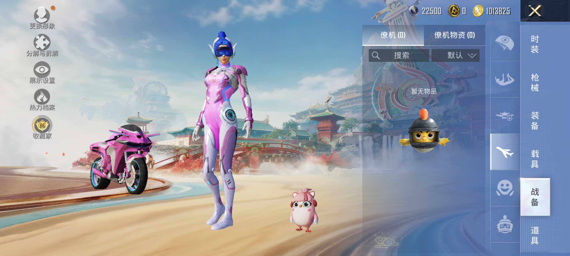 HPLE4116412和平精英账号详情图9