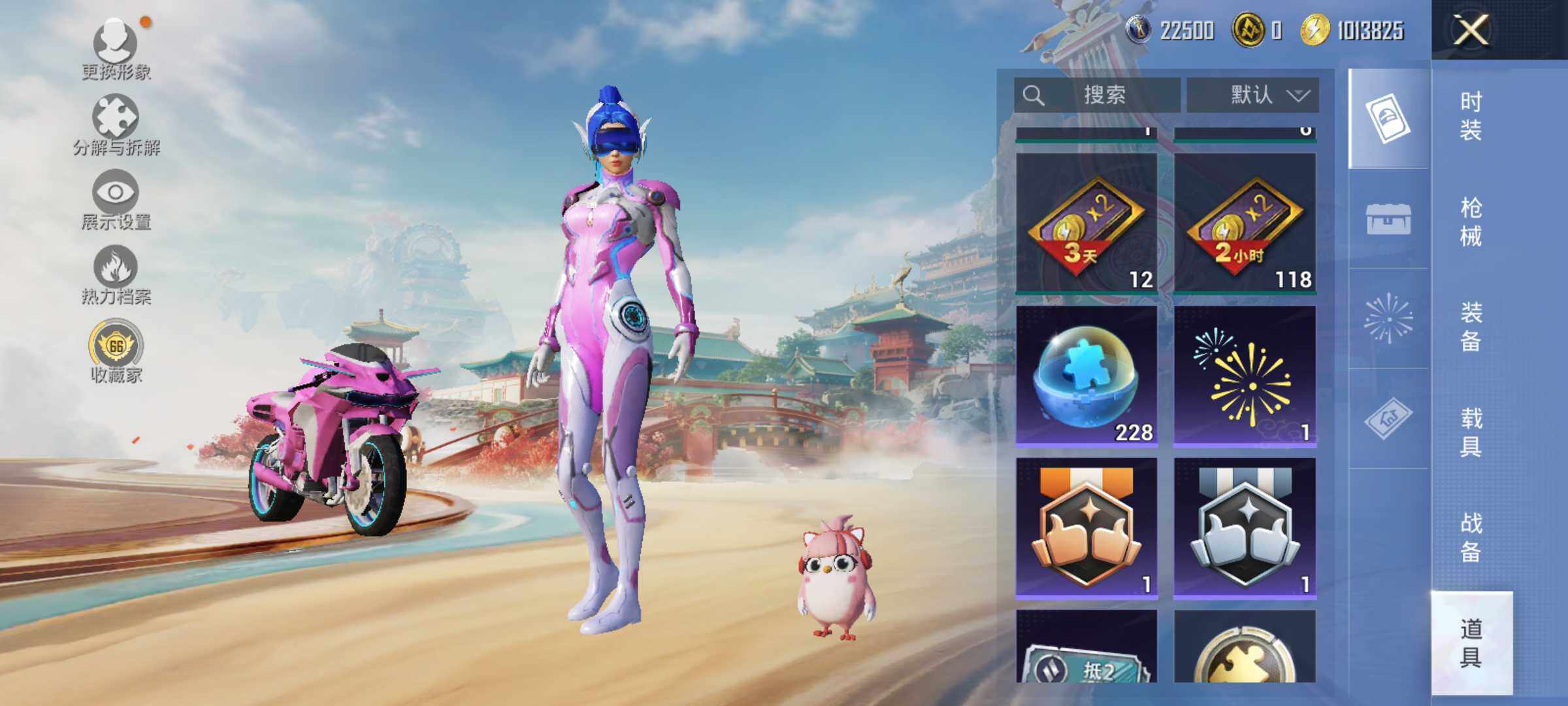 HPLE4116412和平精英账号详情图13