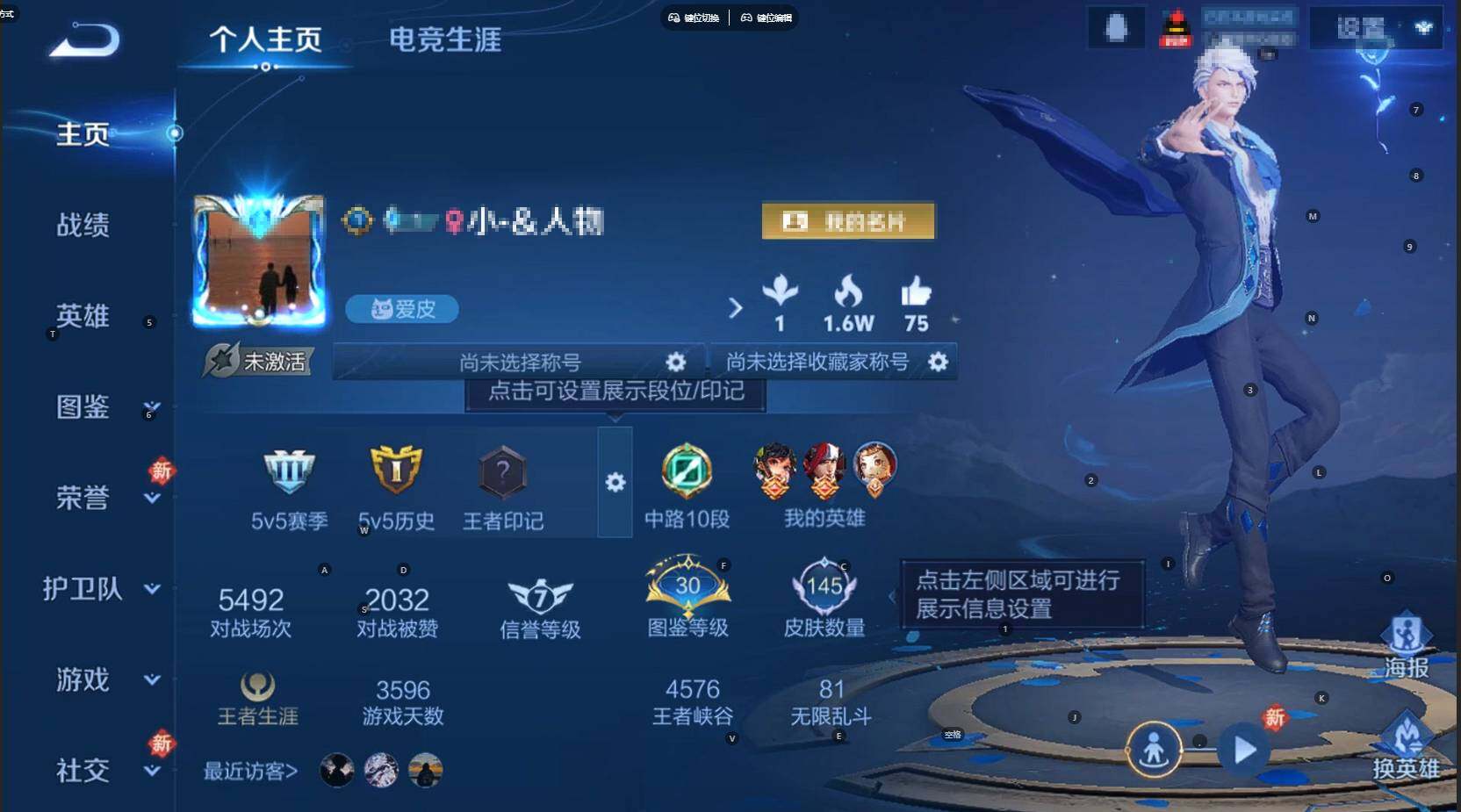 WZEY4212089王者荣耀账号详情图5