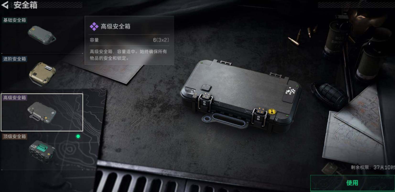 SJZCMW467743三角洲行动账号详情图6 SJZCMW467743三角洲行动账号详情图6