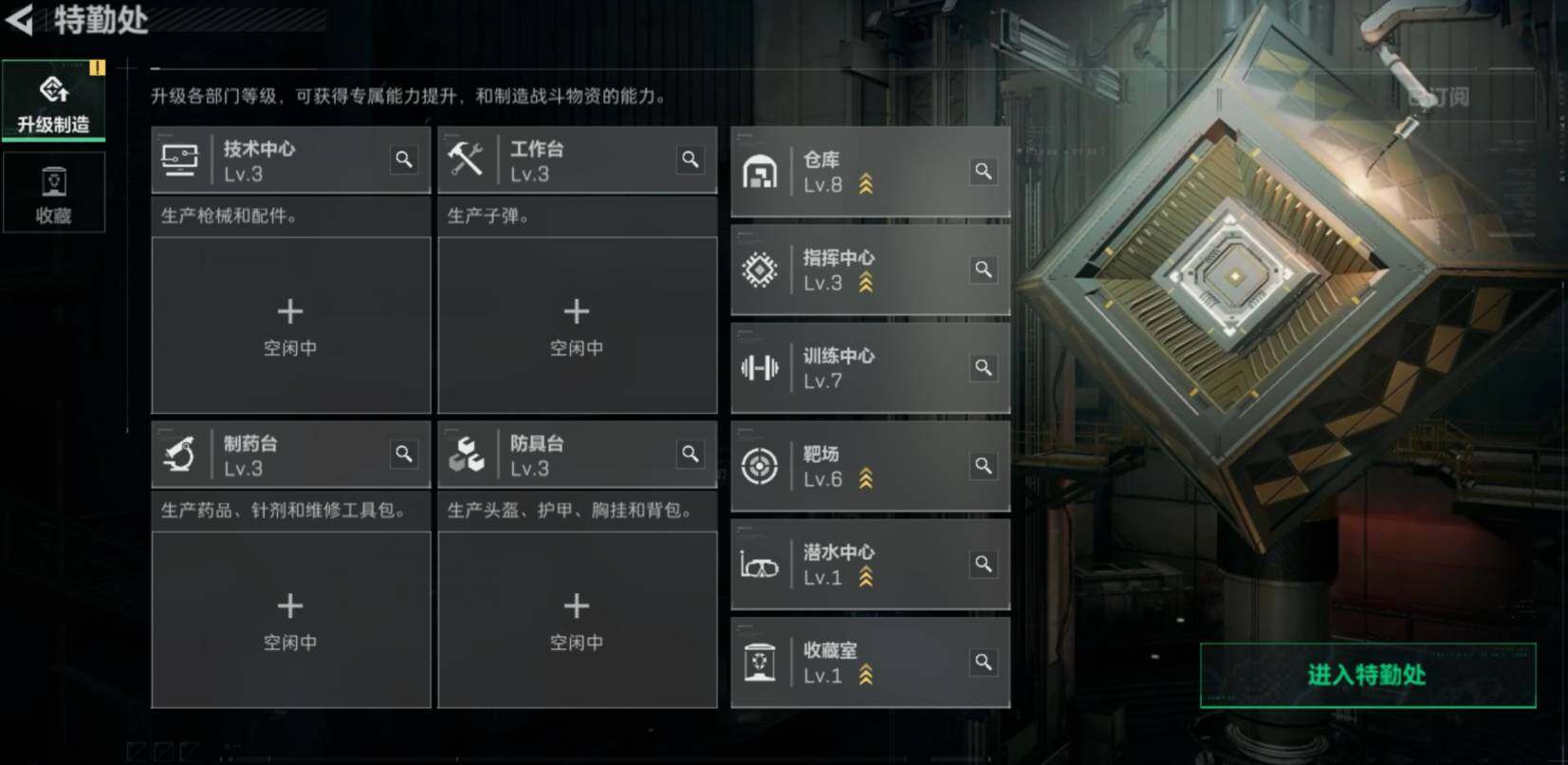 SJZCMW467743三角洲行动账号详情图8 SJZCMW467743三角洲行动账号详情图8