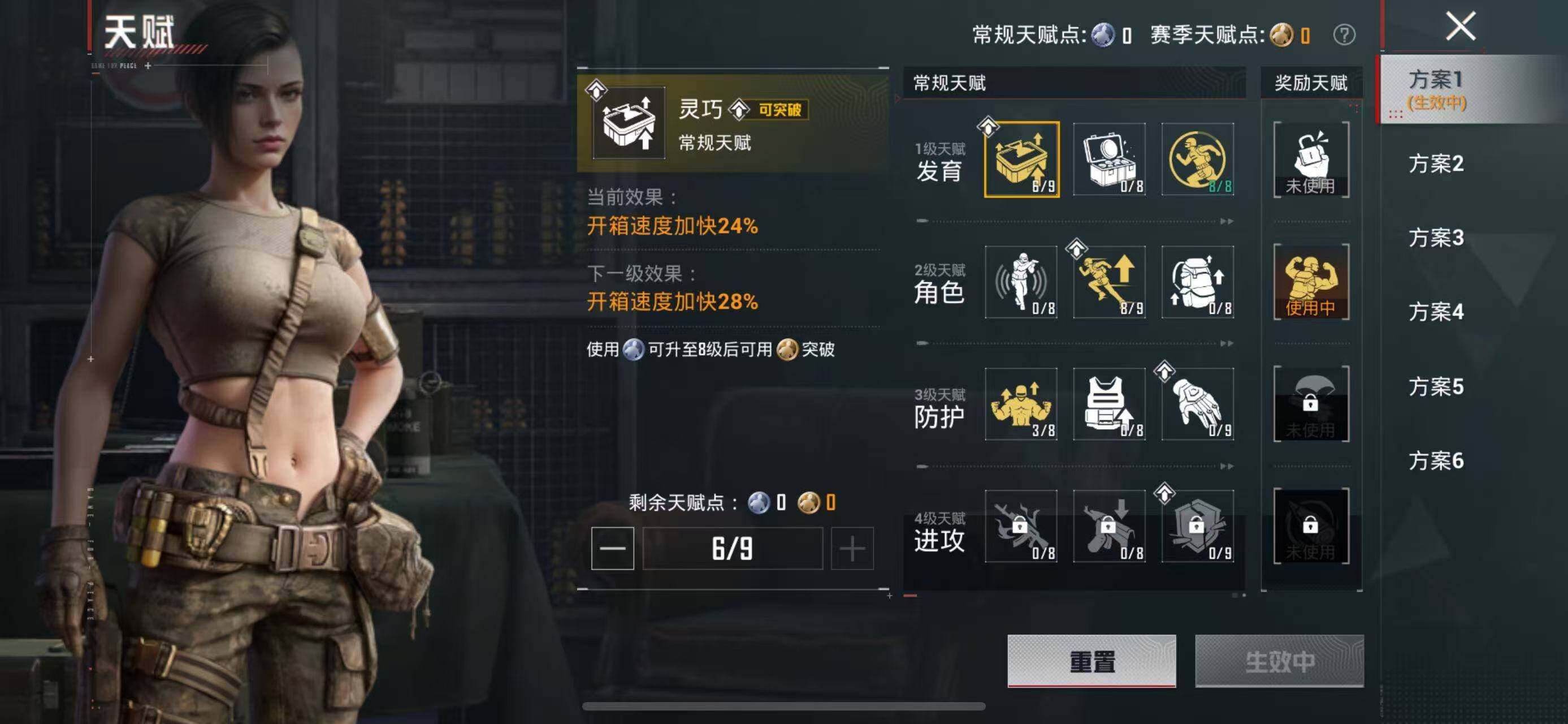 HPQM4116303和平精英账号详情图5