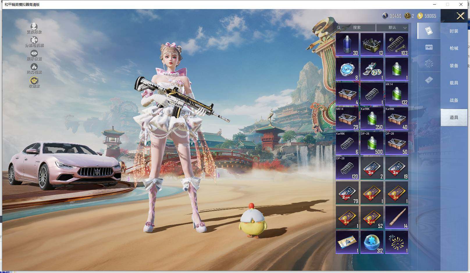 HPLX4116436和平精英账号详情图9