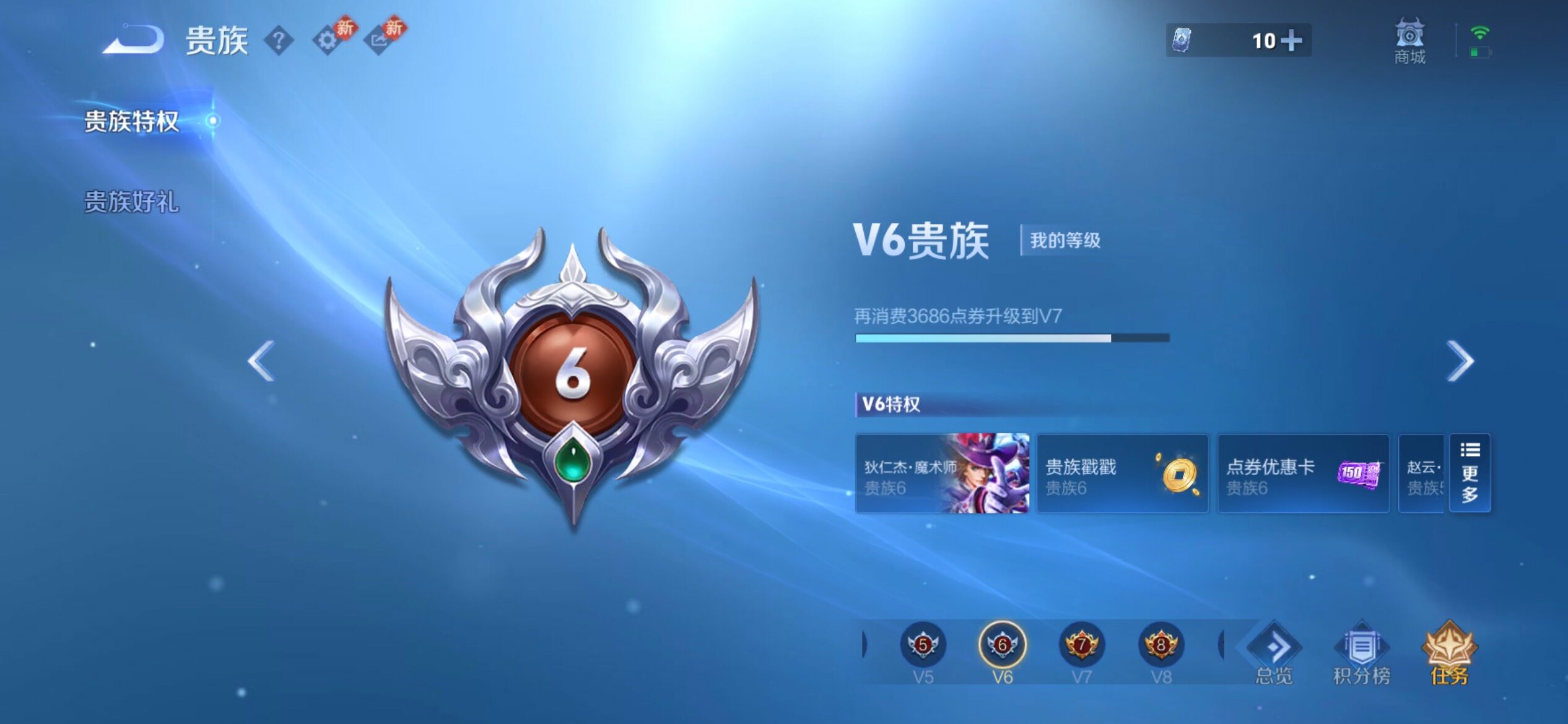 WZCMY4217264王者荣耀账号详情图11