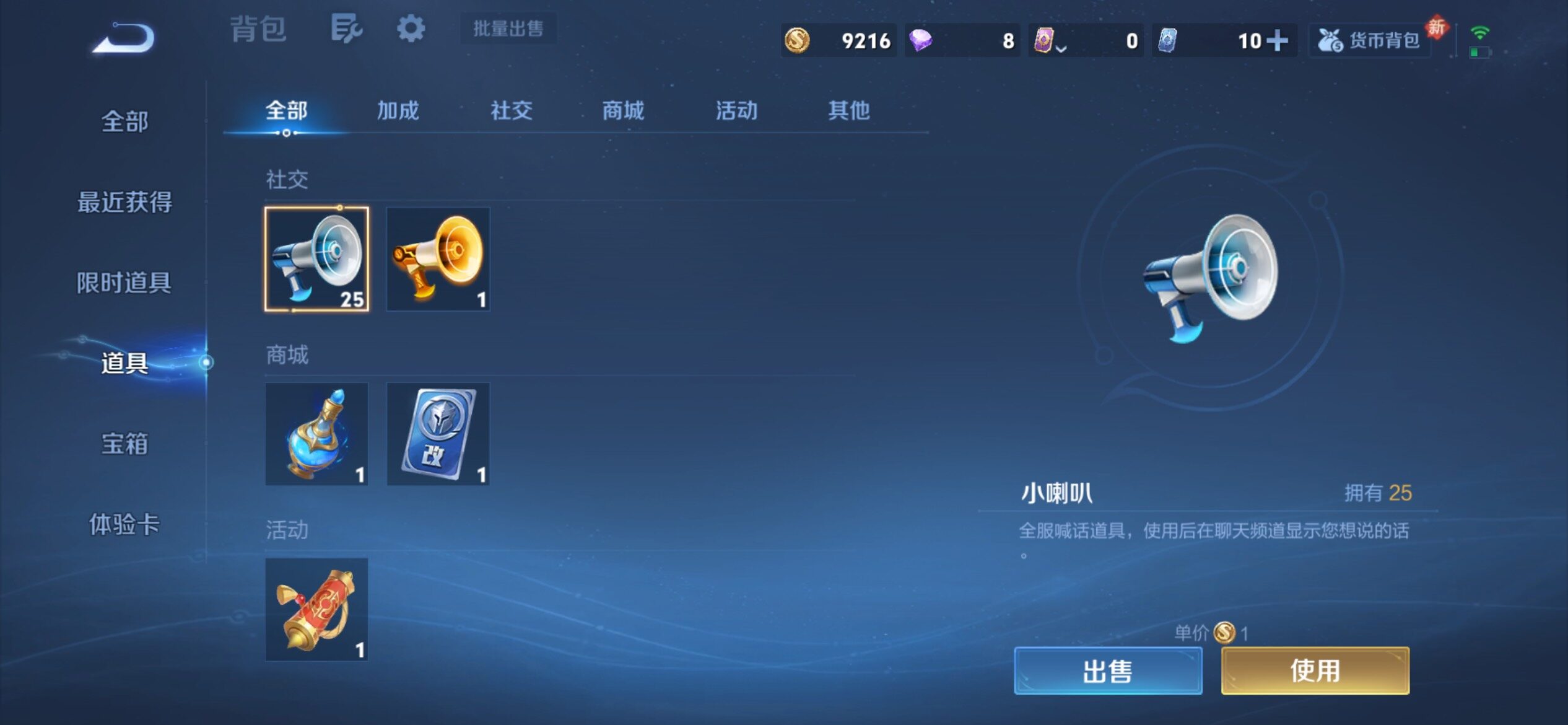 WZCMY4217264王者荣耀账号详情图10