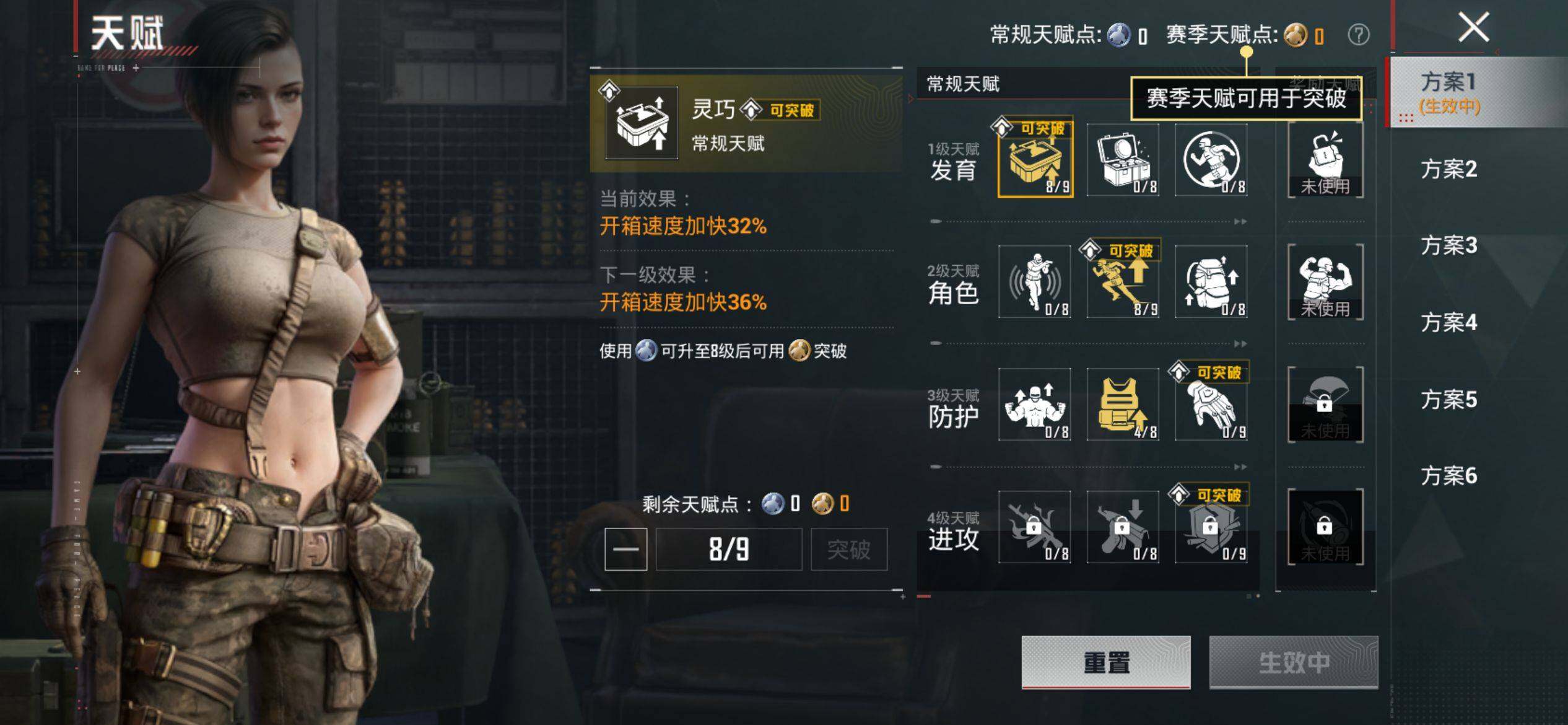 HPQM4116305和平精英账号详情图5