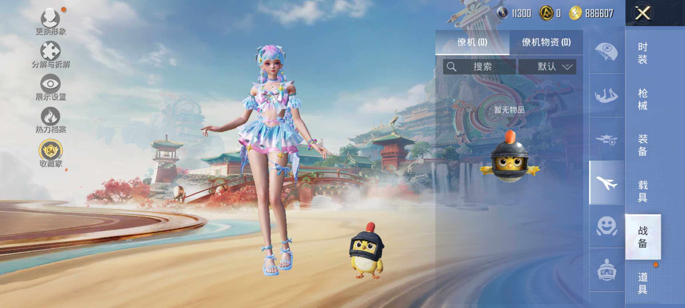 HPLE4116399和平精英账号详情图11