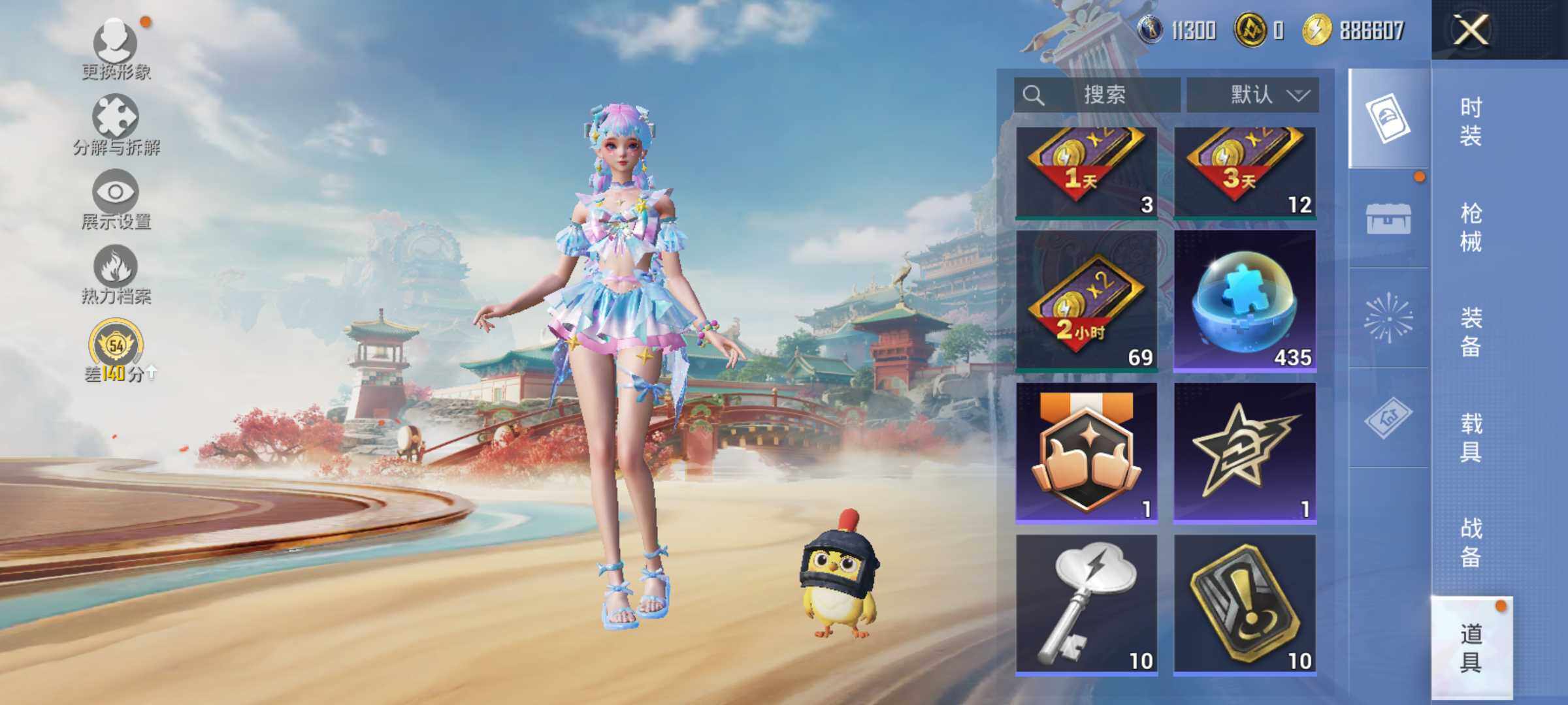 HPLE4116399和平精英账号详情图12