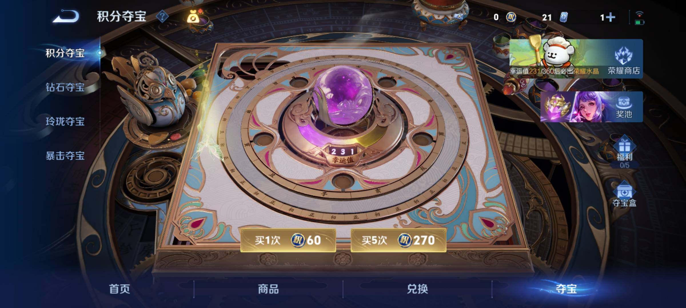 WZCMY4212854王者荣耀账号详情图18