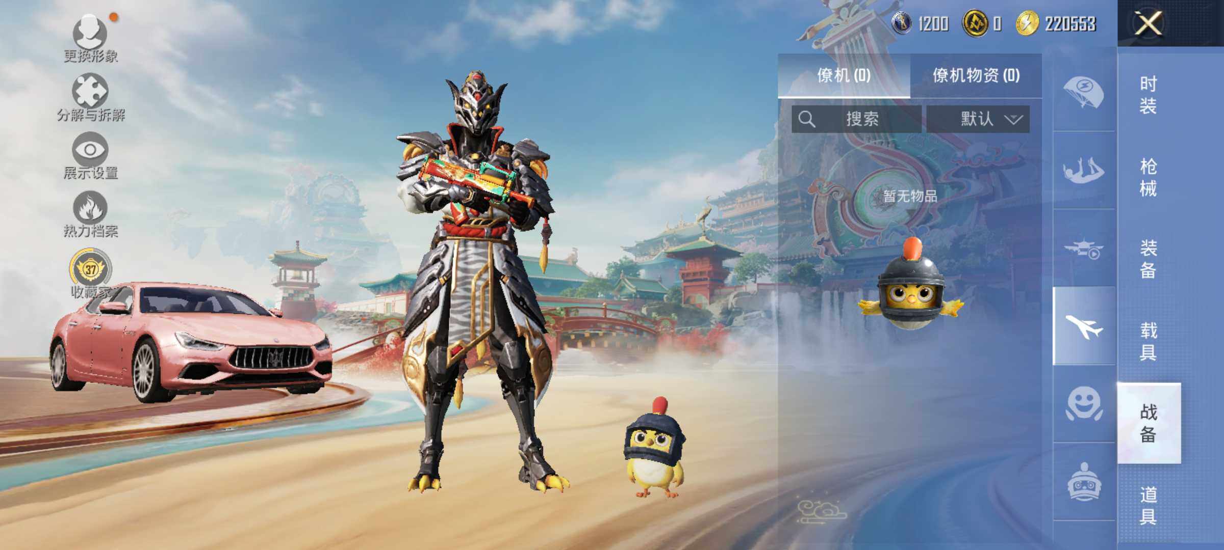 HPLX4116416和平精英账号详情图10