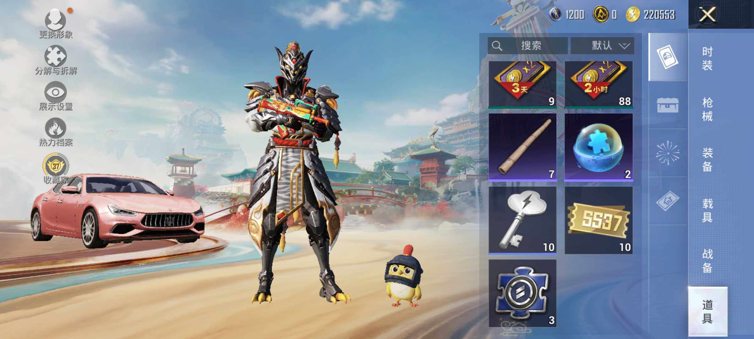 HPLX4116416和平精英账号详情图11