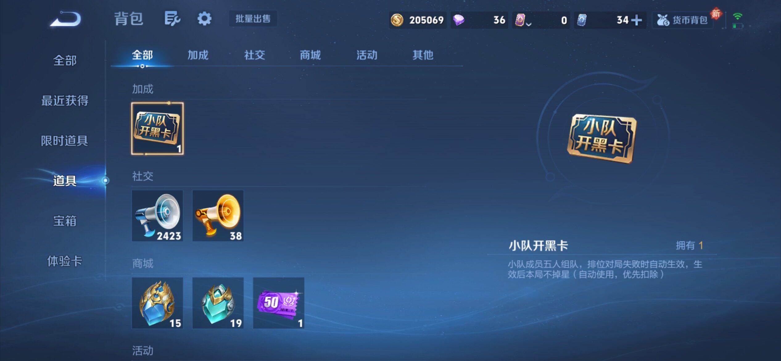 WZCMY4216957王者荣耀账号详情图12