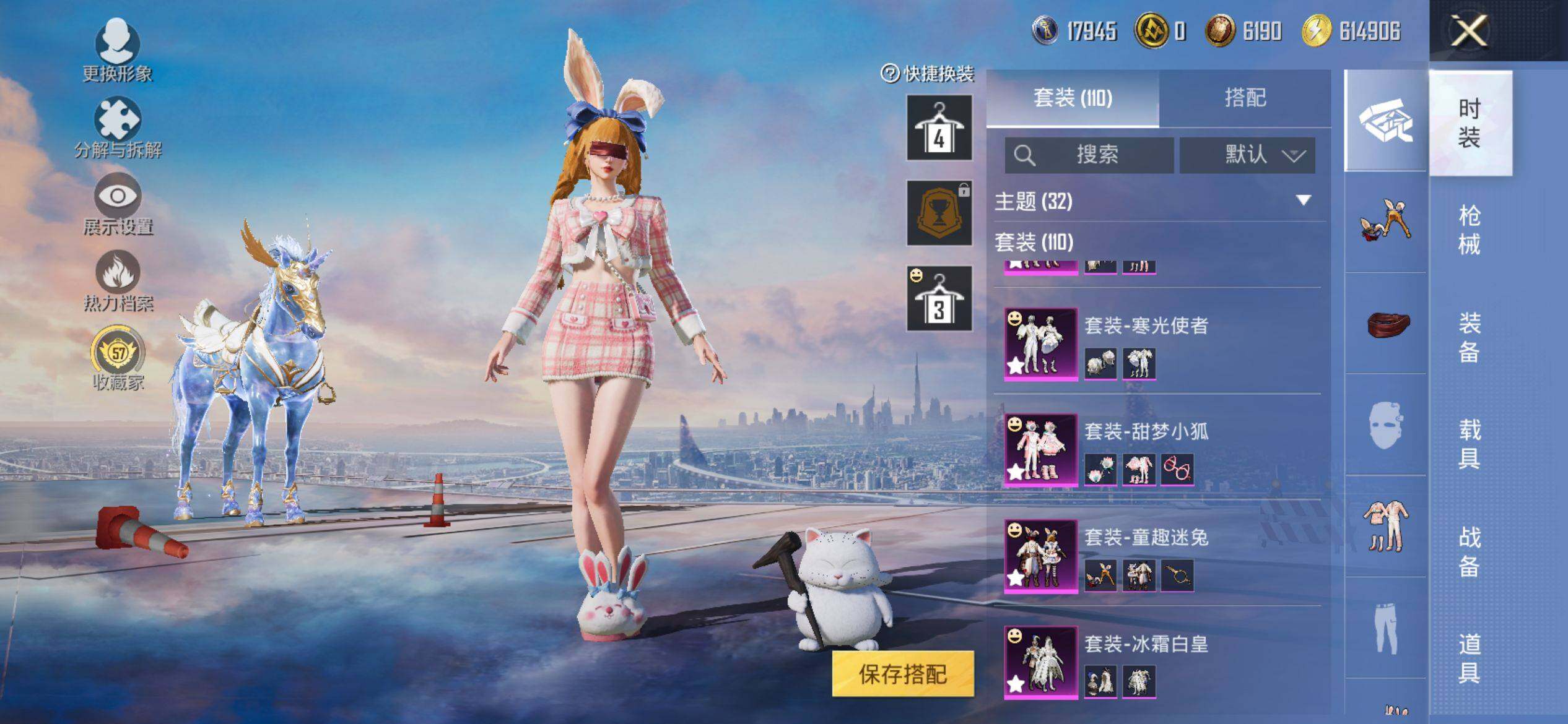 HPQM4116316和平精英账号详情图7