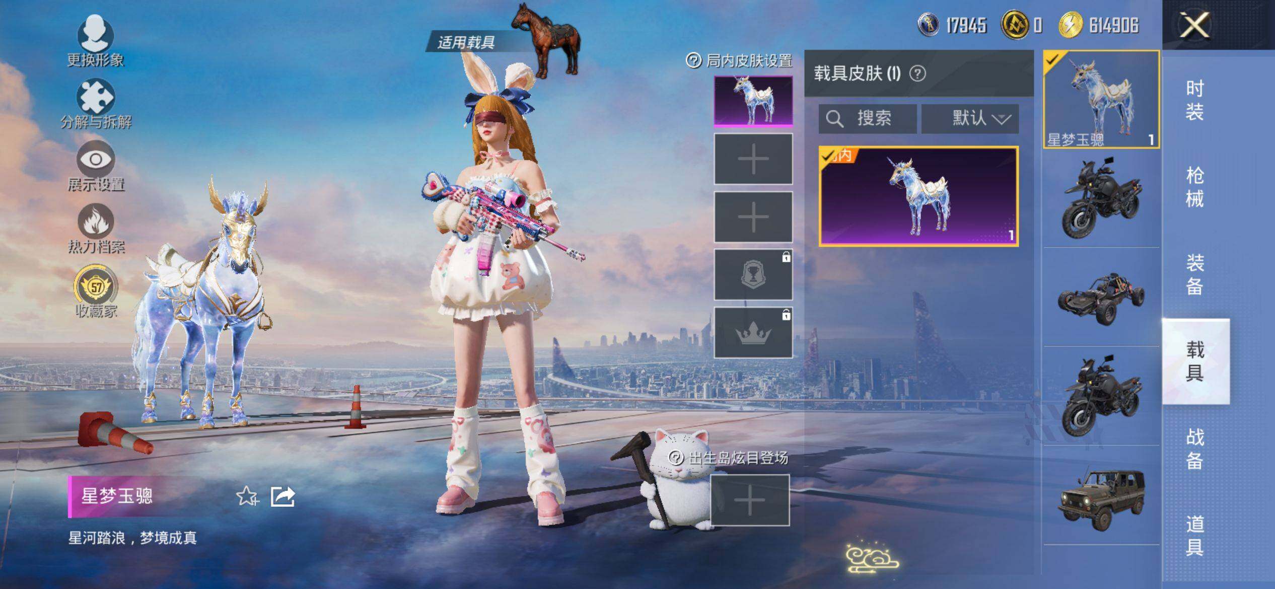 HPQM4116316和平精英账号详情图10