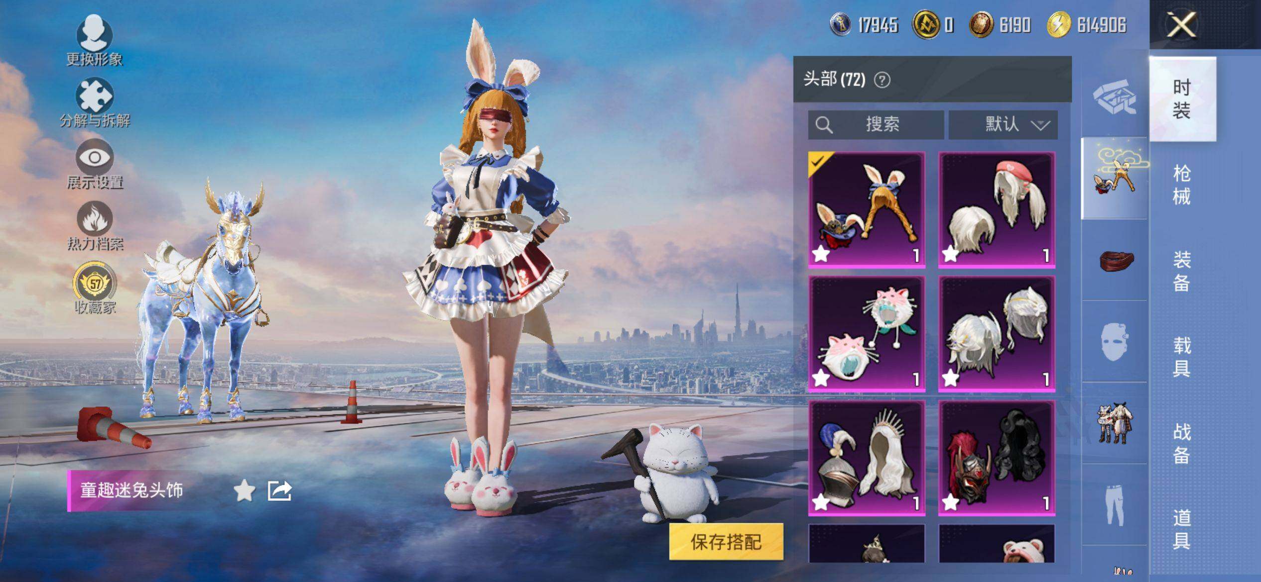 HPQM4116316和平精英账号详情图11