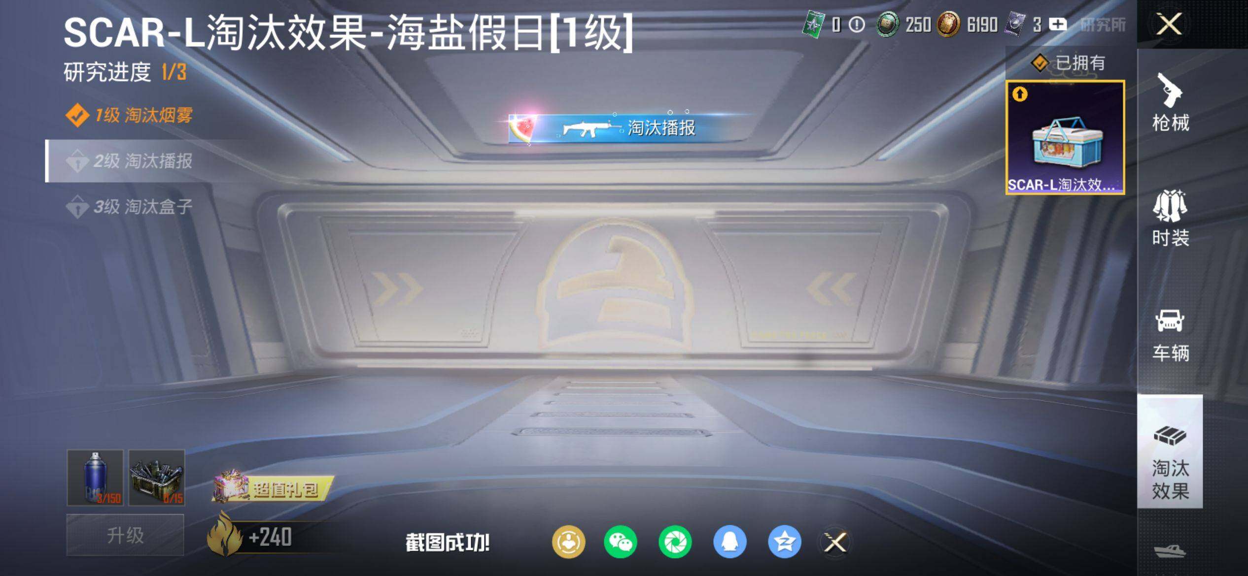 HPQM4116316和平精英账号详情图16