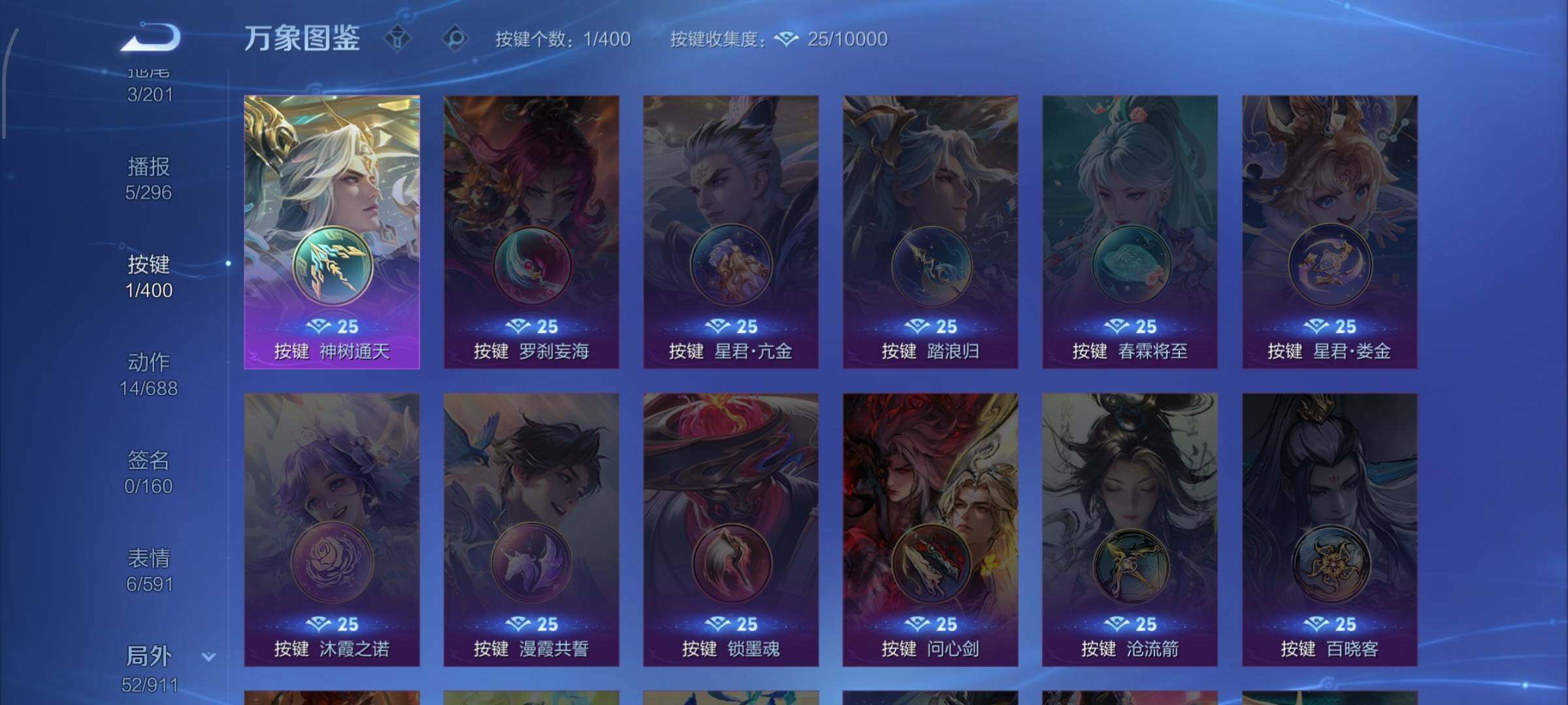 WZLX4238558王者荣耀账号详情图13