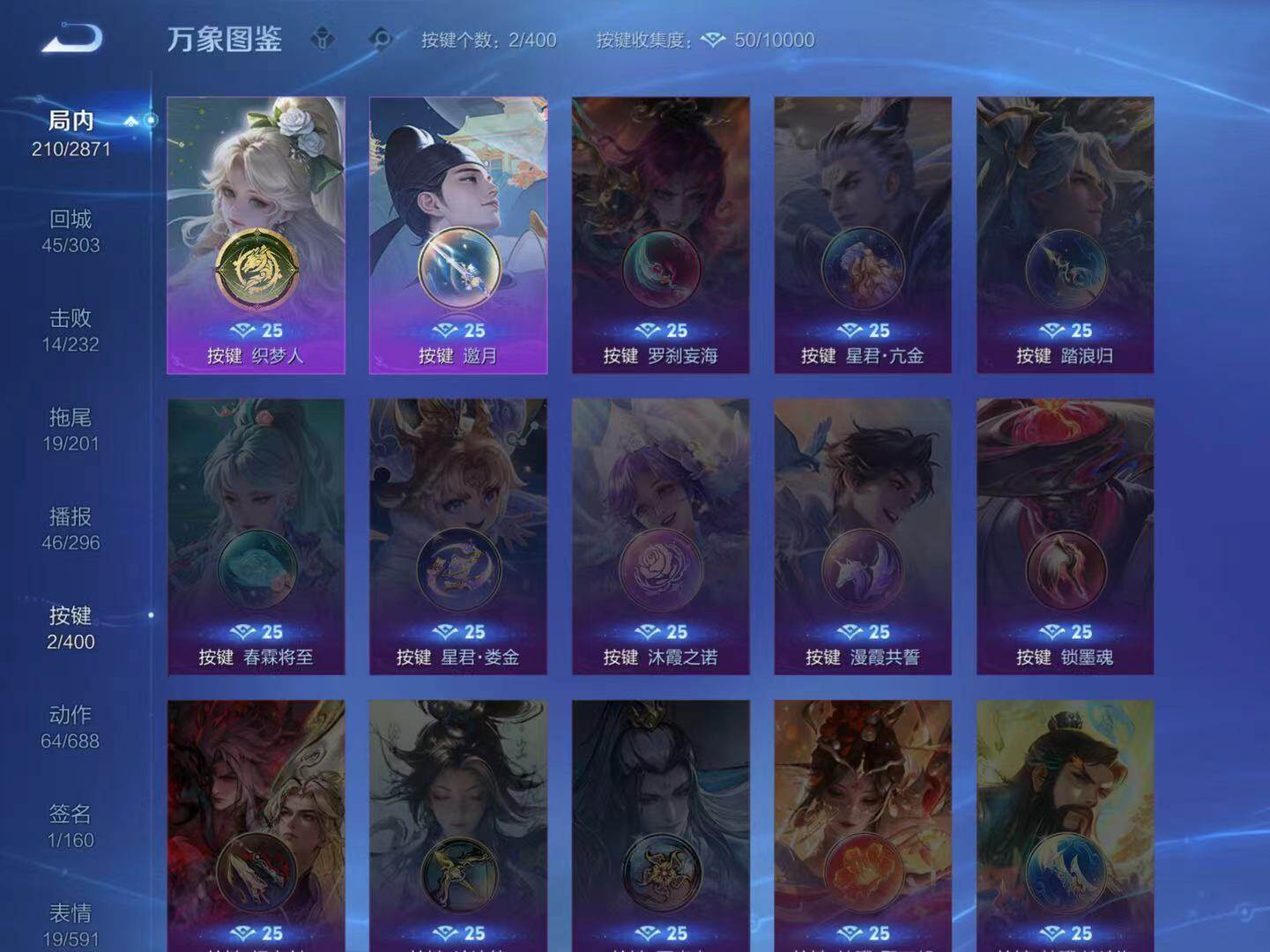 WZLX4211352王者荣耀账号详情图5