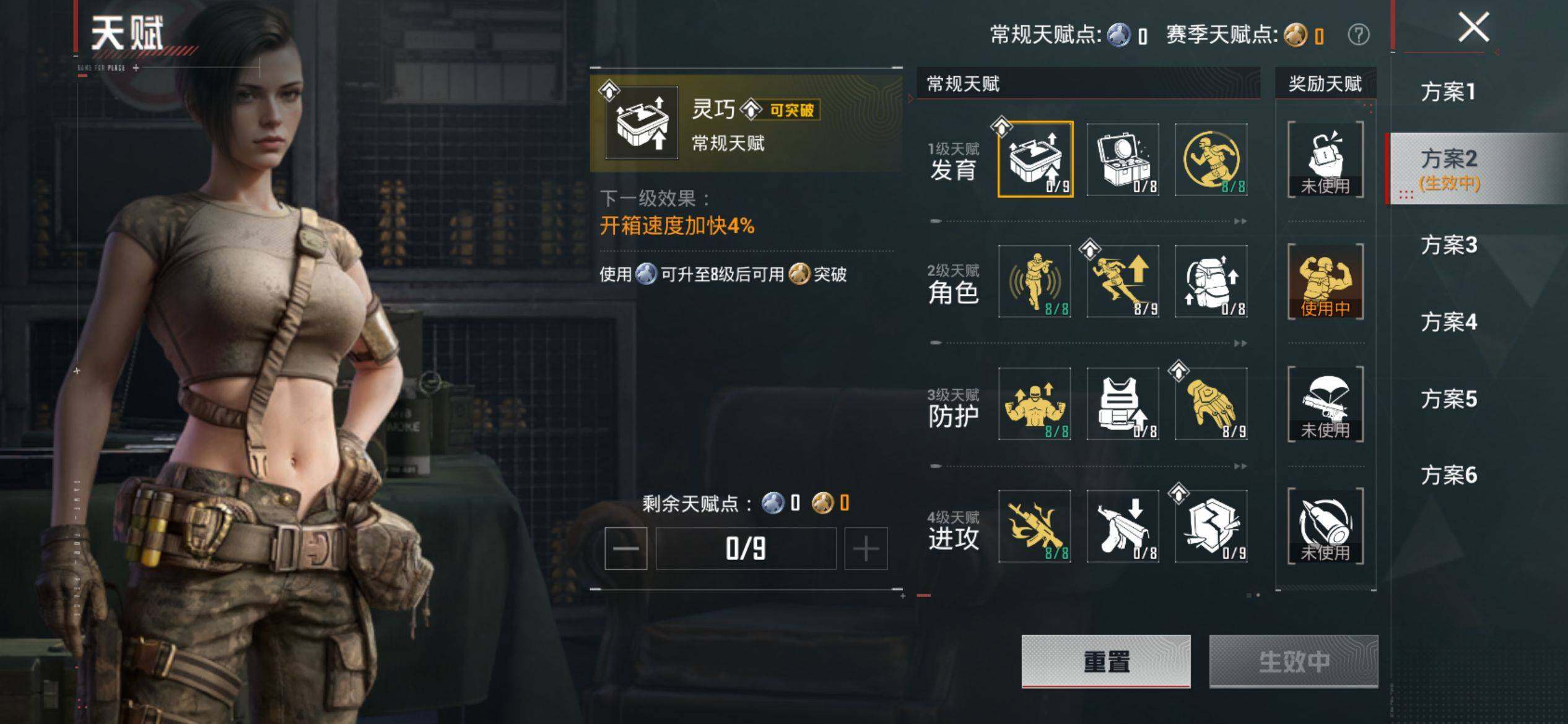 HPQM4116325和平精英账号详情图5