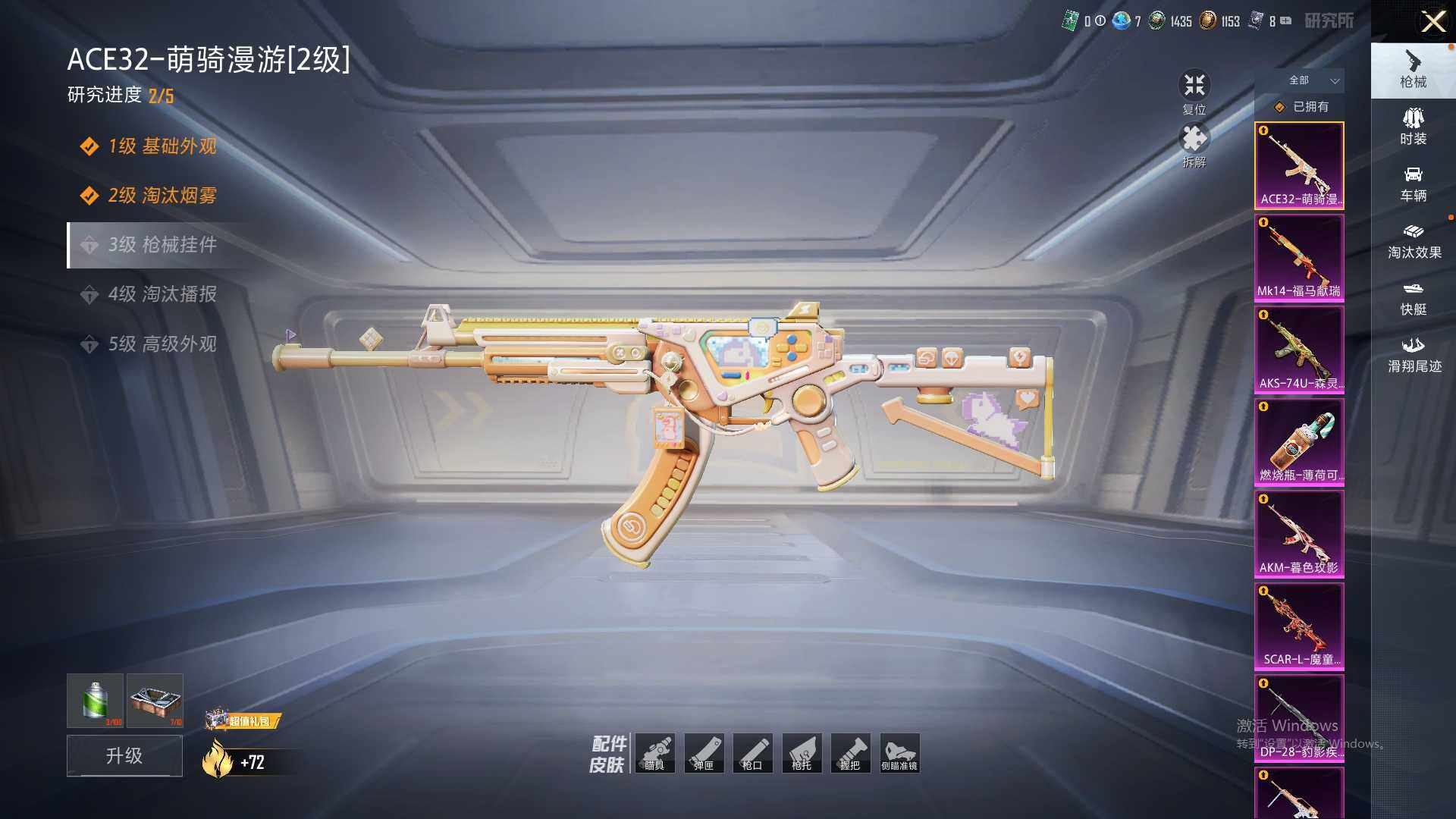 HPLX4116394和平精英账号详情图12