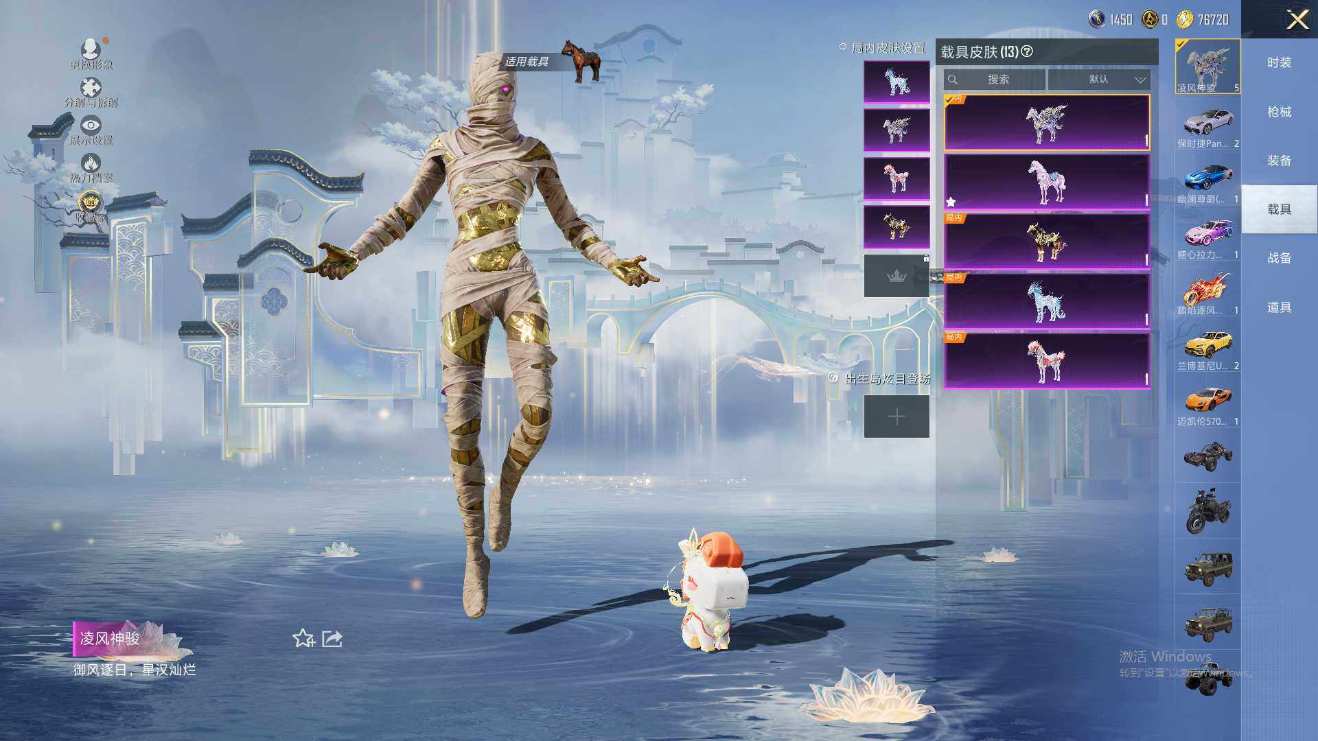 HPLX4116394和平精英账号详情图14