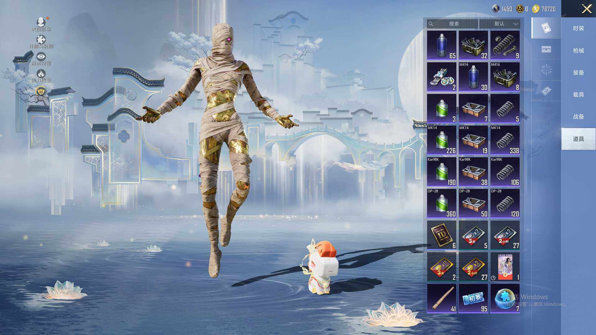 HPLX4116394和平精英账号详情图15