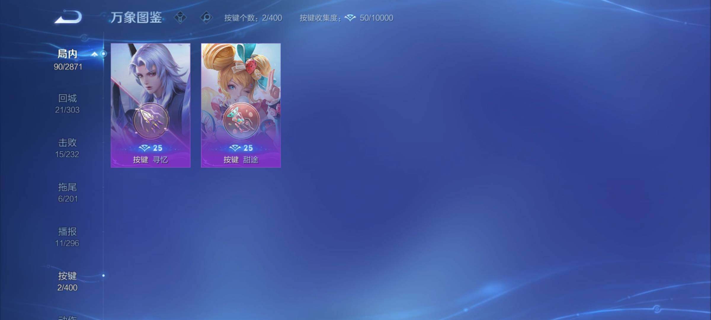 WZCMY4212897王者荣耀账号详情图9