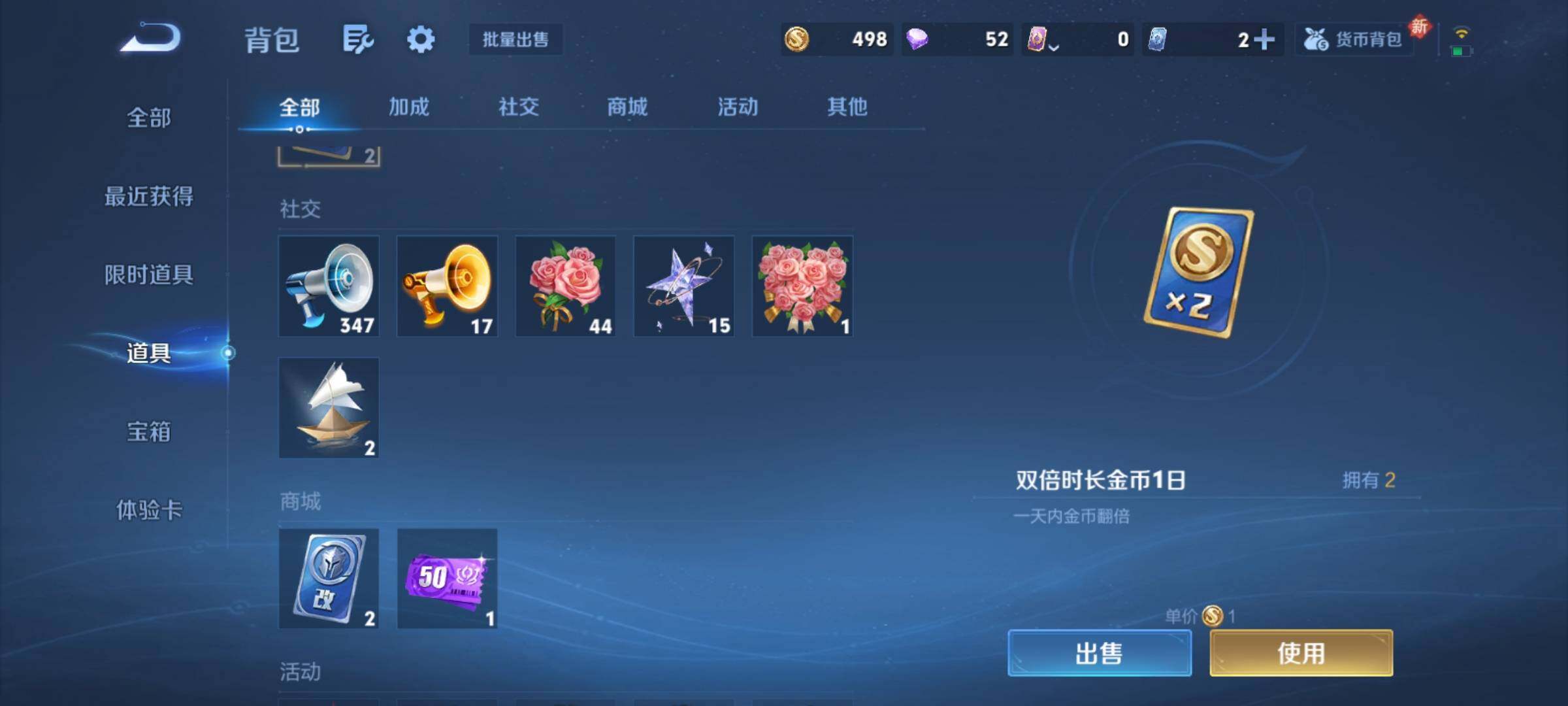 WZCMY4212897王者荣耀账号详情图12