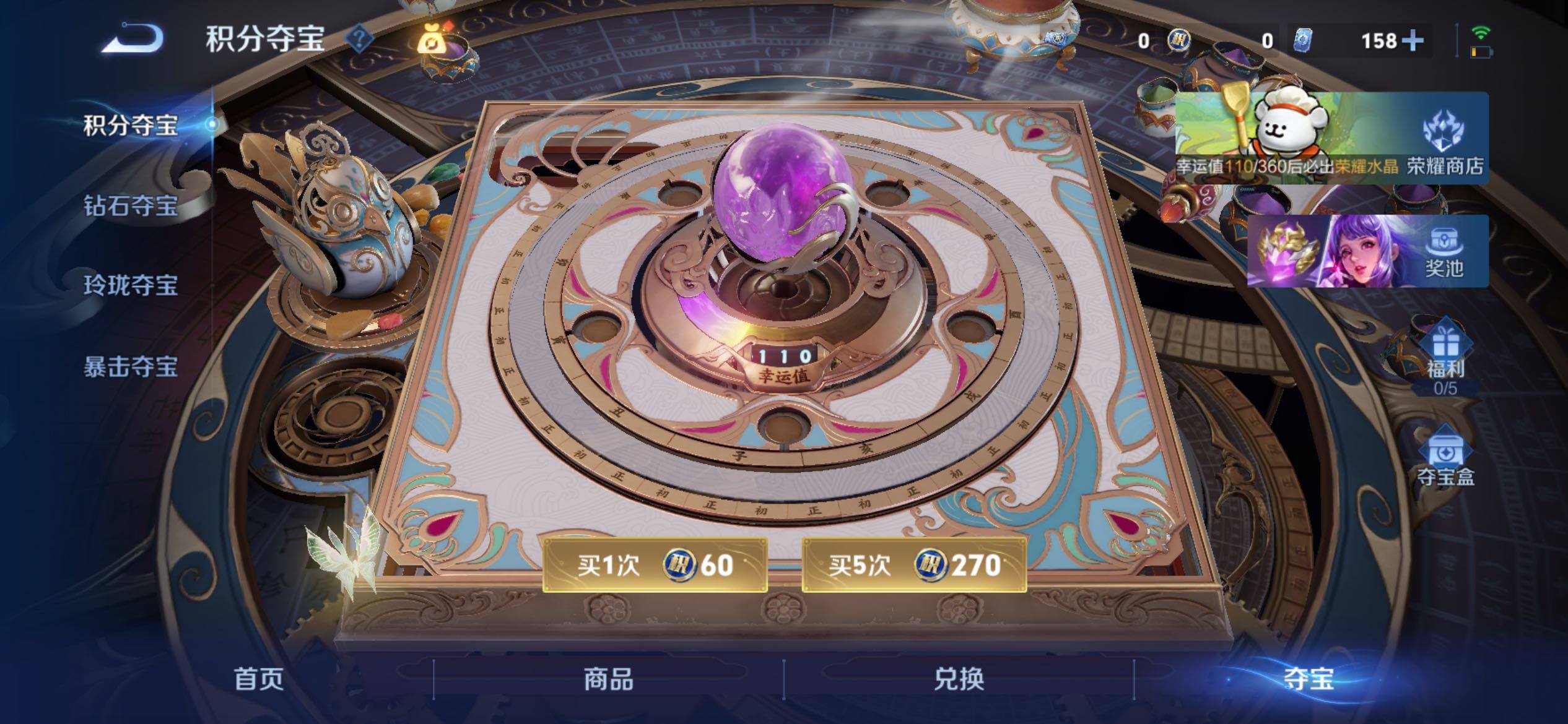 WZCMY4217533王者荣耀账号详情图11