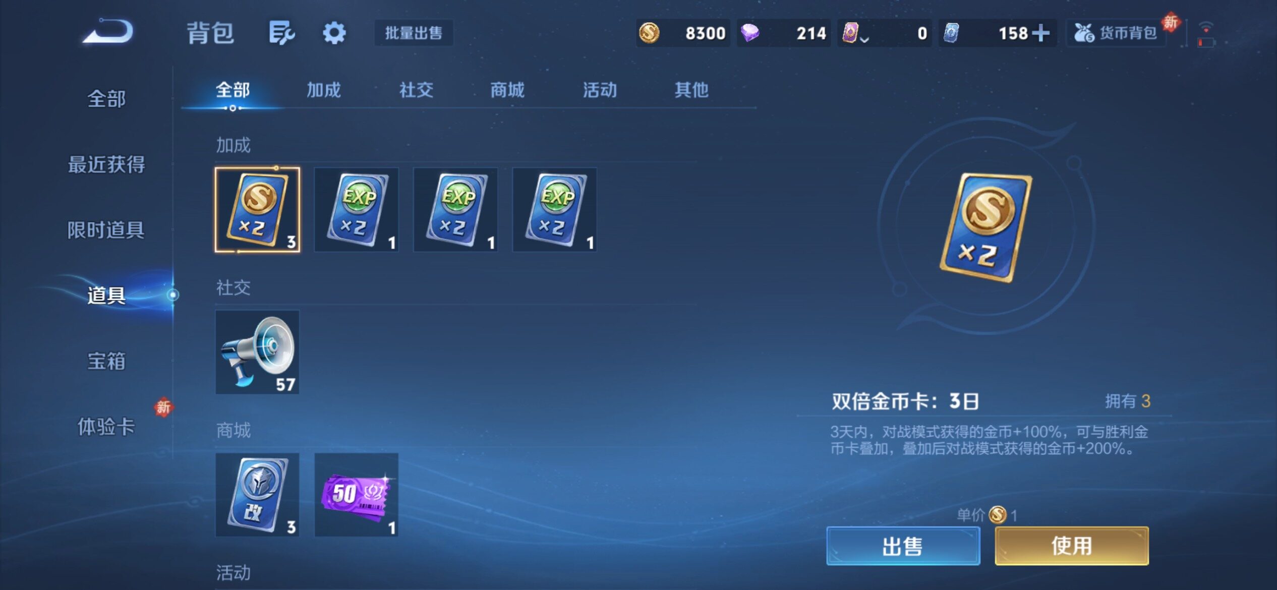 WZCMY4217533王者荣耀账号详情图12